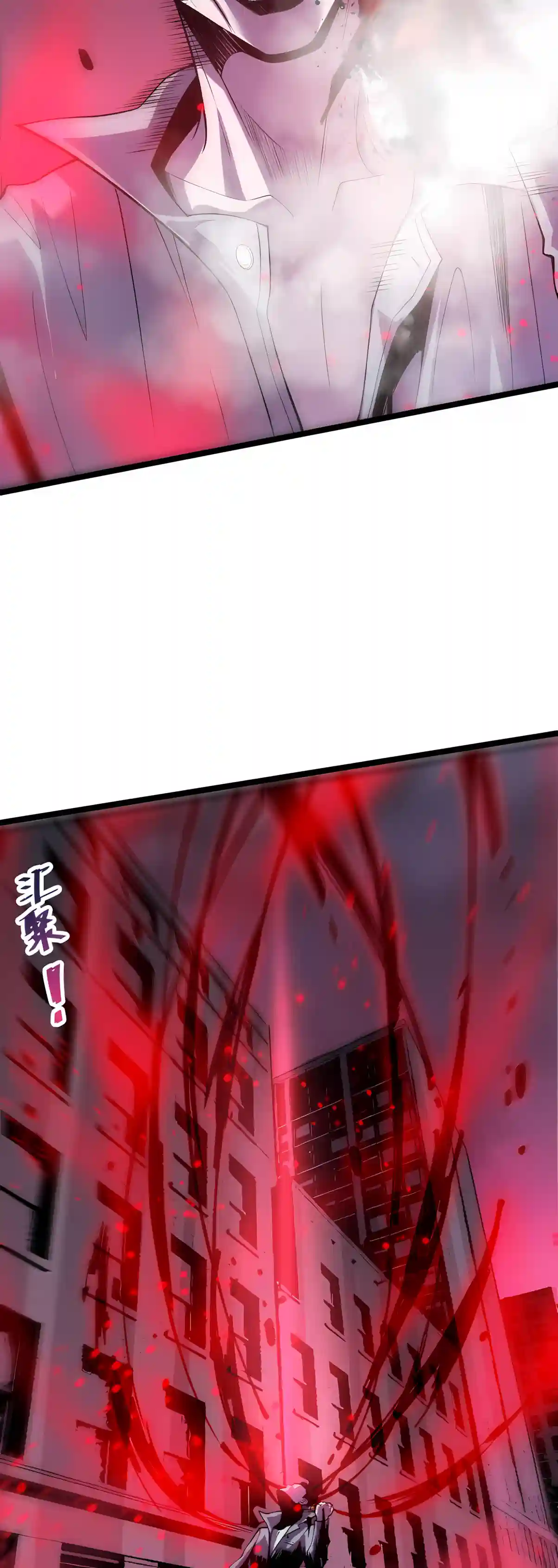 Read Catastrophic Necromancer EN Manga Online