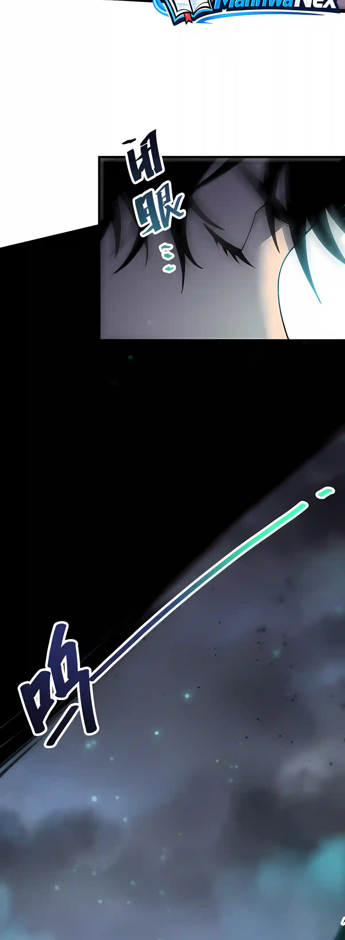 Read Catastrophic Necromancer EN Manga Online