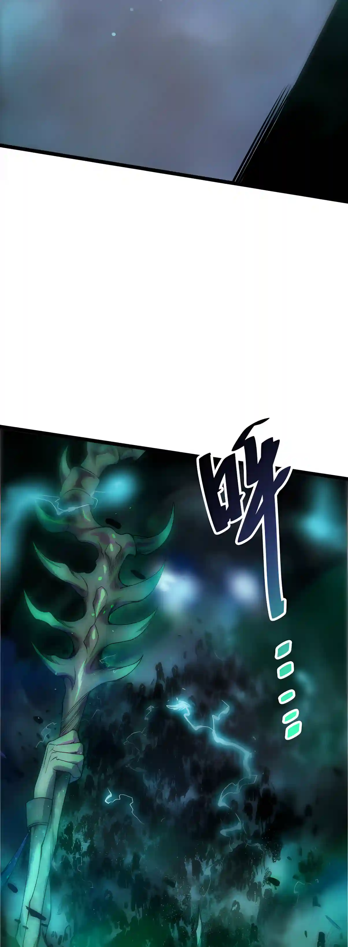 Read Catastrophic Necromancer EN Manga Online