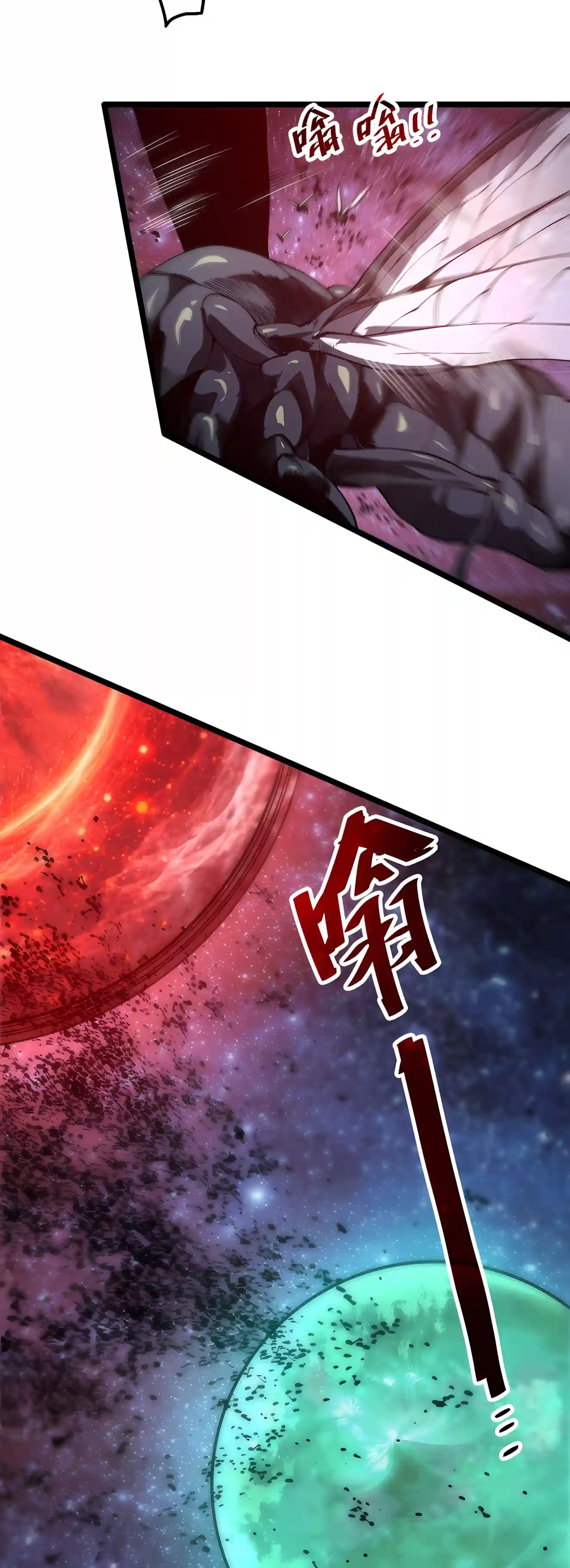 Read Catastrophic Necromancer EN Manga Online