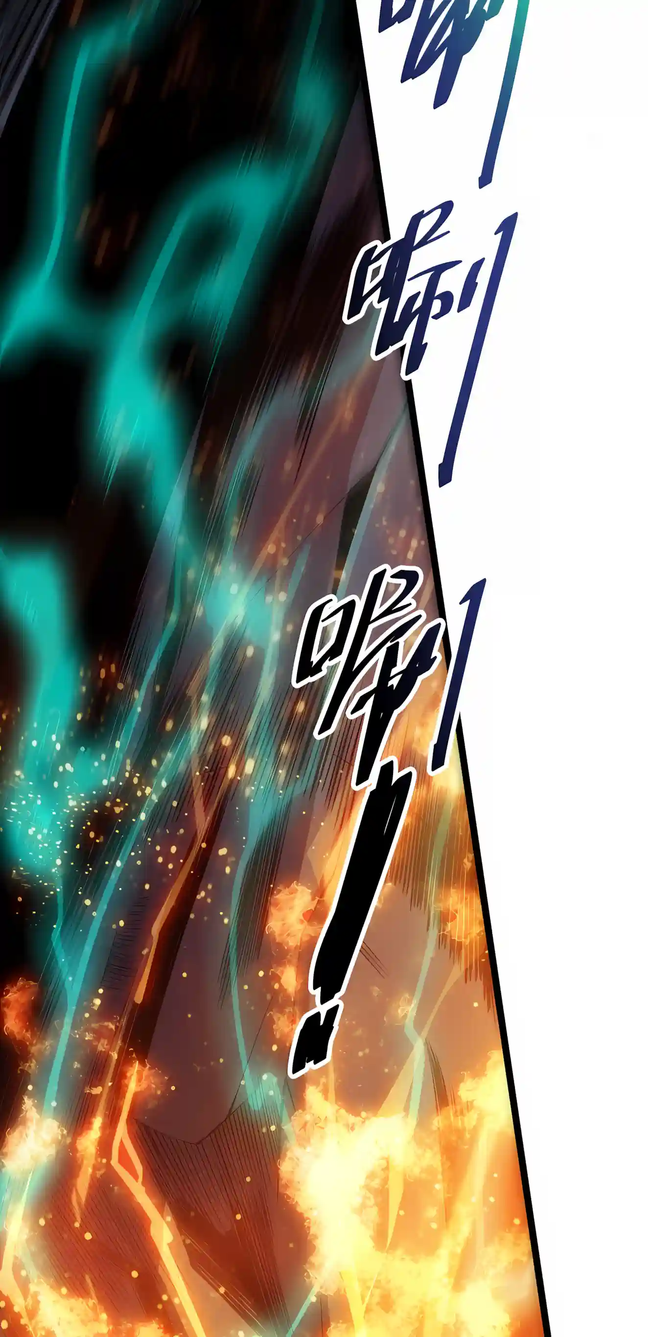 Read Catastrophic Necromancer EN Manga Online
