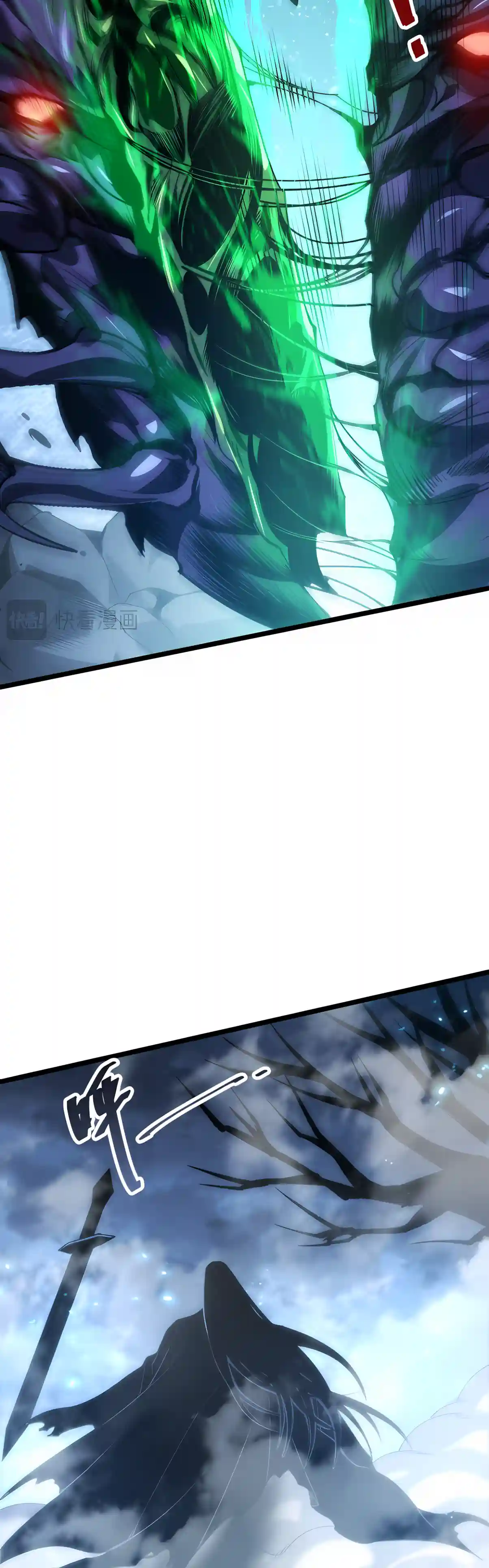 Read Catastrophic Necromancer EN Manga Online