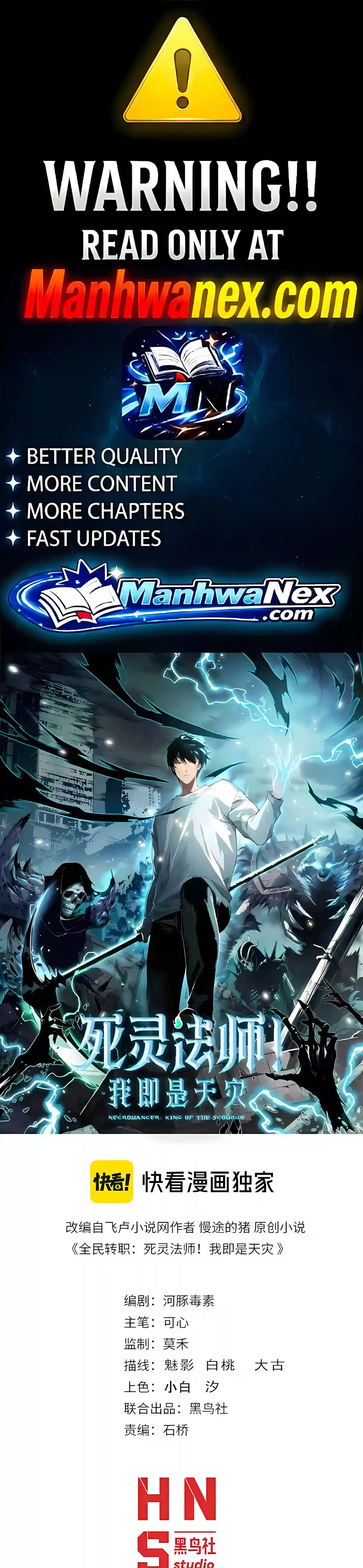 Read Catastrophic Necromancer EN Manga Online