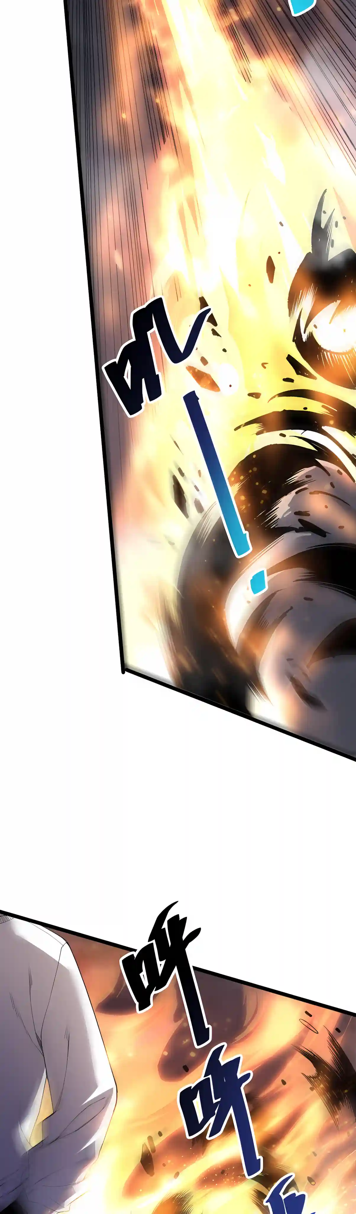 Read Catastrophic Necromancer EN Manga Online