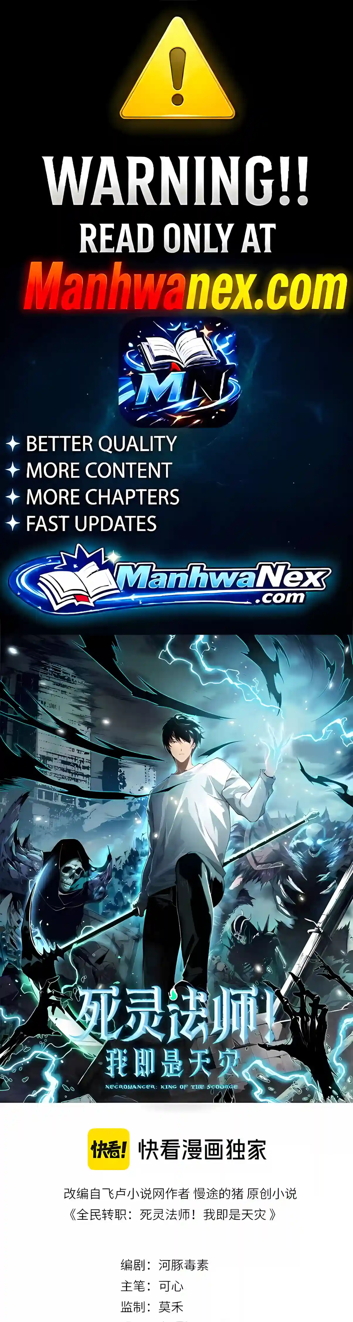 Read Catastrophic Necromancer EN Manga Online