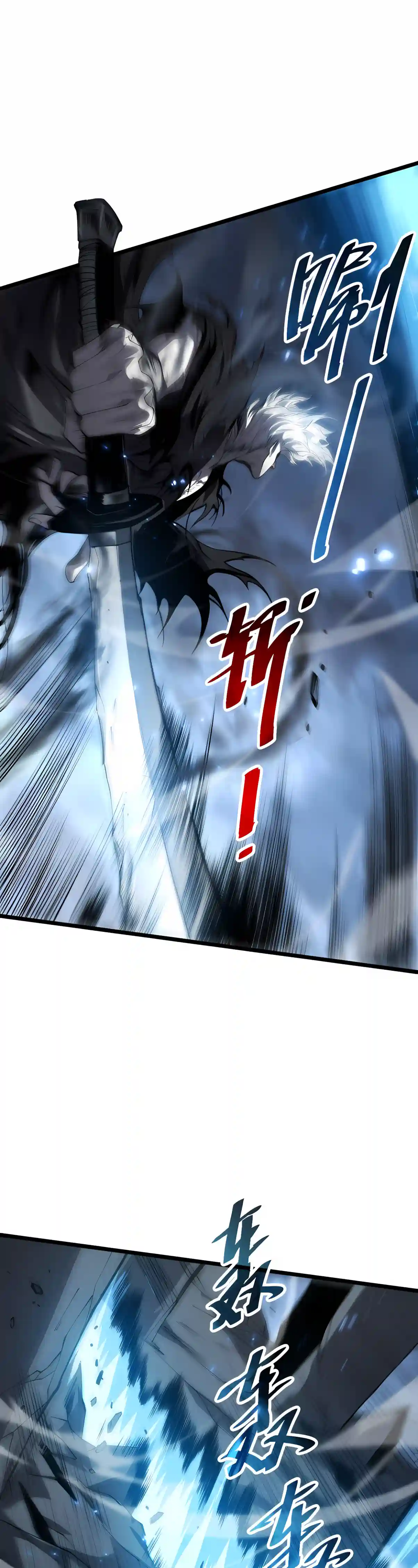 Read Catastrophic Necromancer EN Manga Online