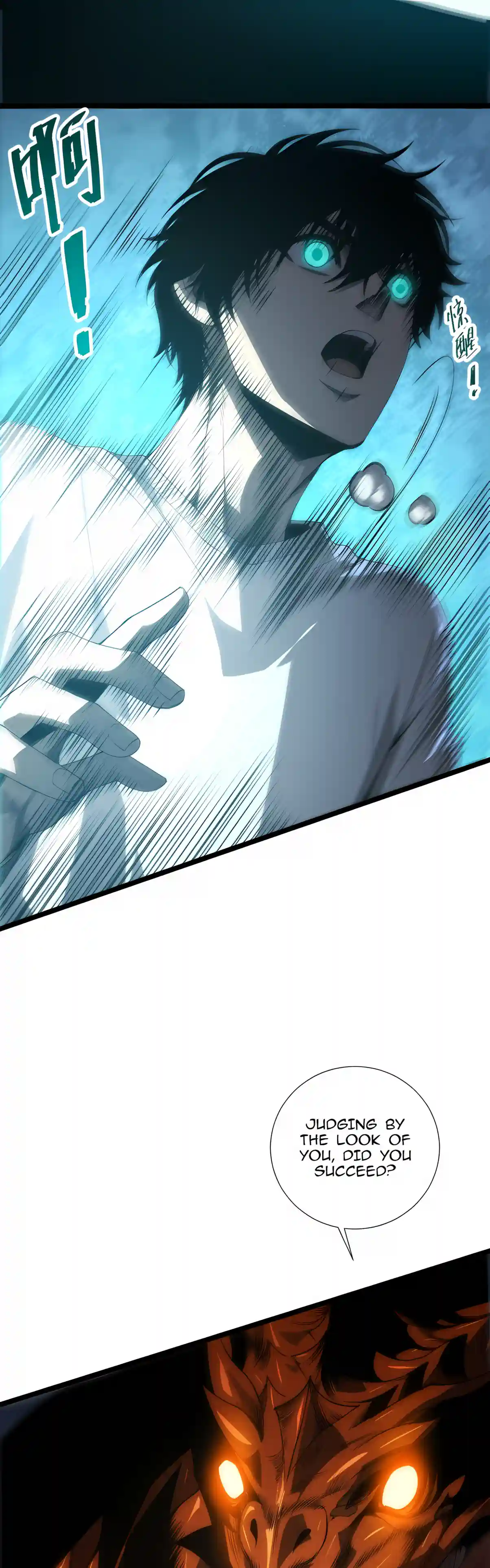 Read Catastrophic Necromancer EN Manga Online