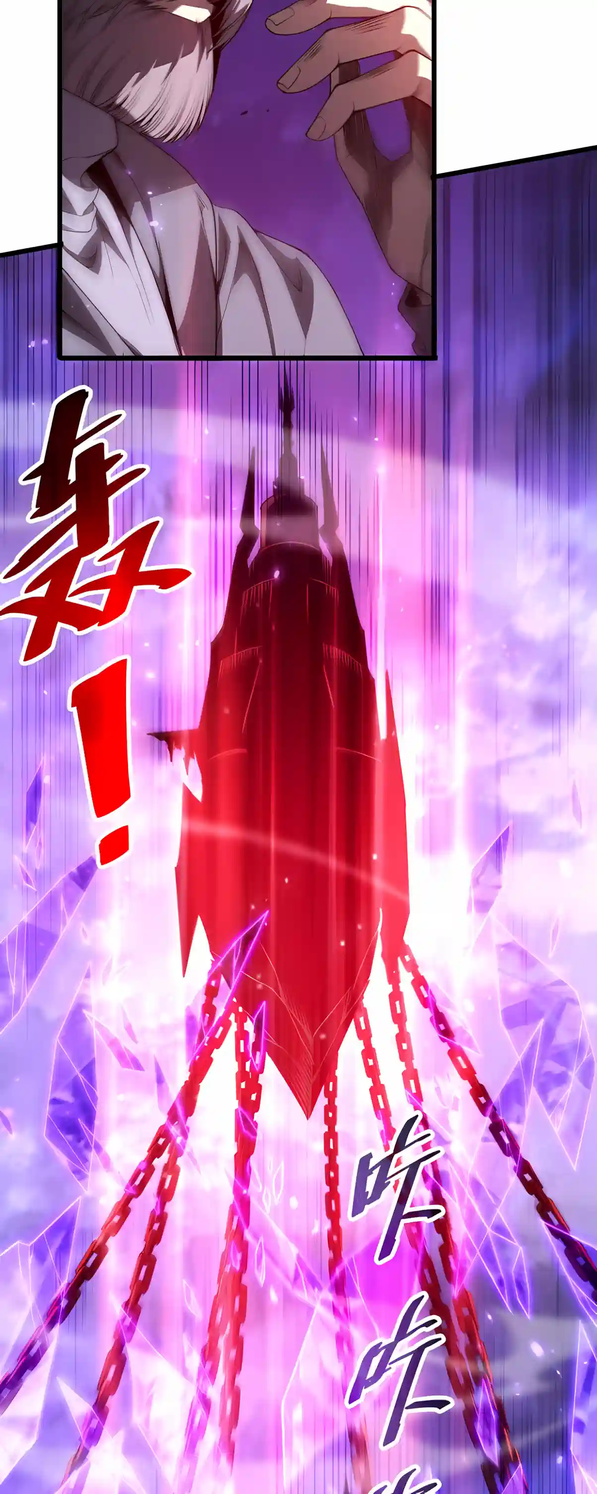 Read Catastrophic Necromancer EN Manga Online