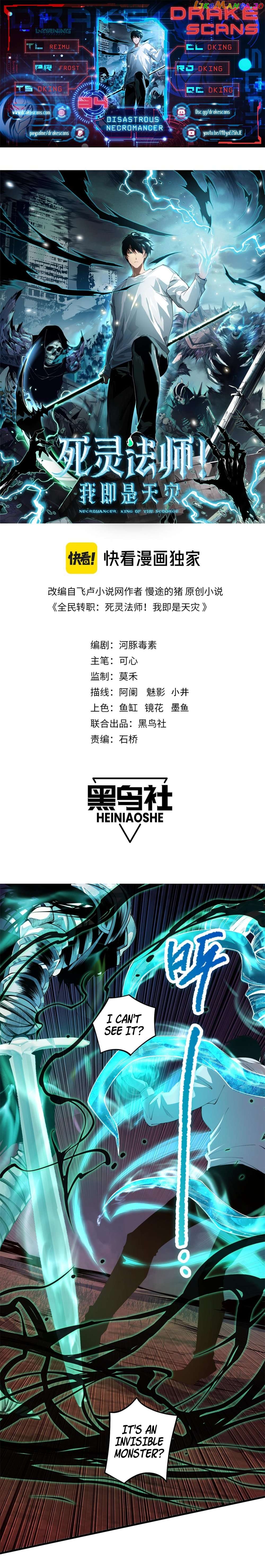 Read Catastrophic Necromancer EN Manga Online