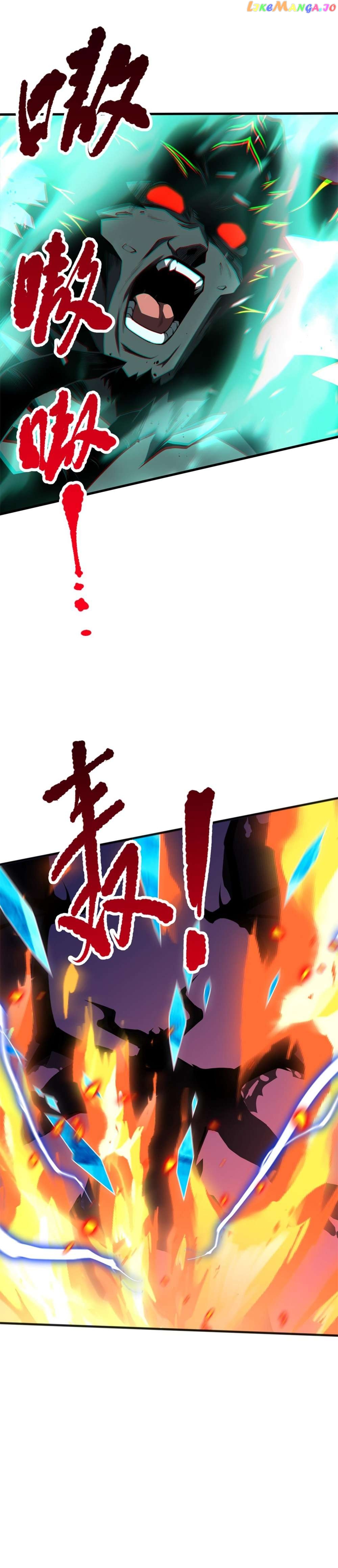 Read Catastrophic Necromancer EN Manga Online