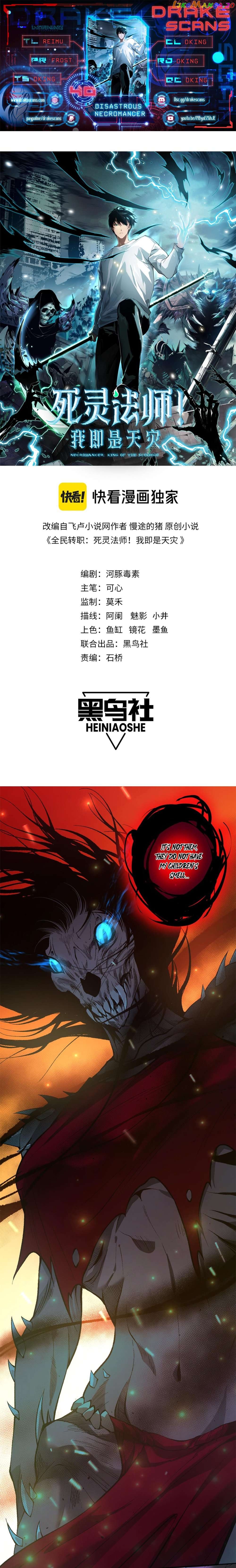 Read Catastrophic Necromancer EN Manga Online