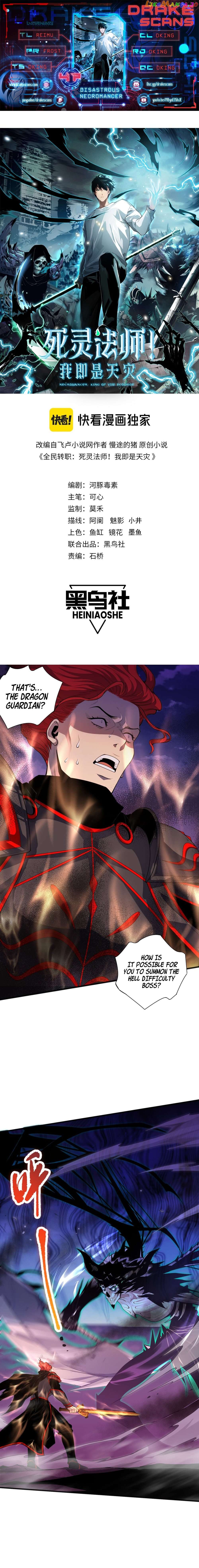 Read Catastrophic Necromancer EN Manga Online