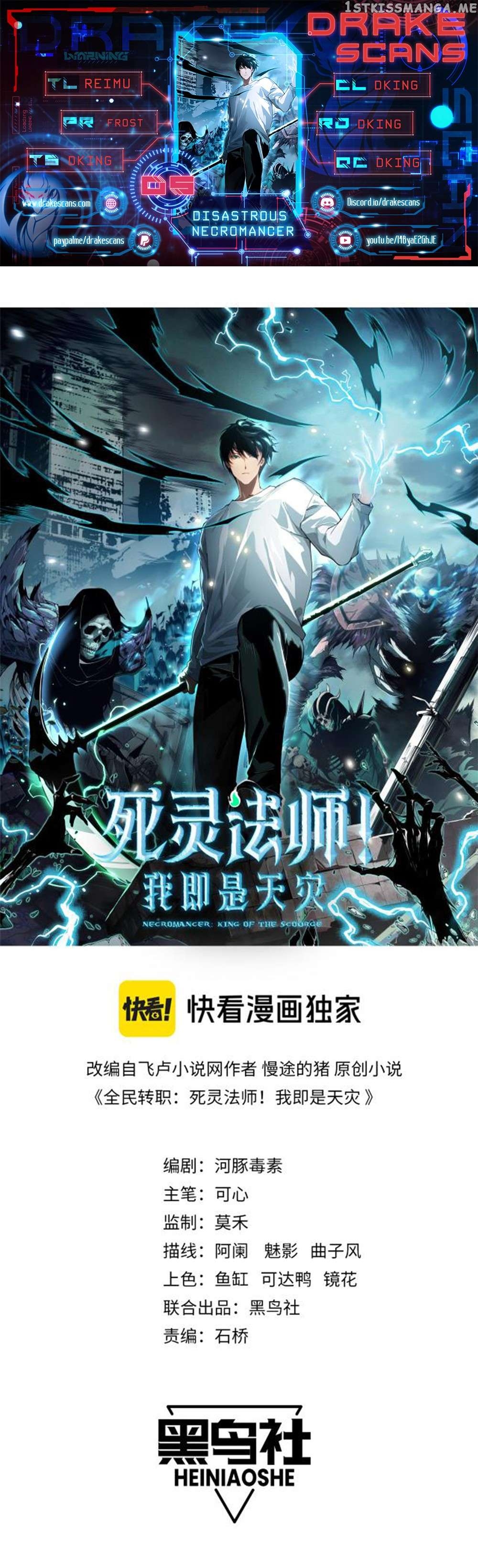 Read Catastrophic Necromancer EN Manga Online