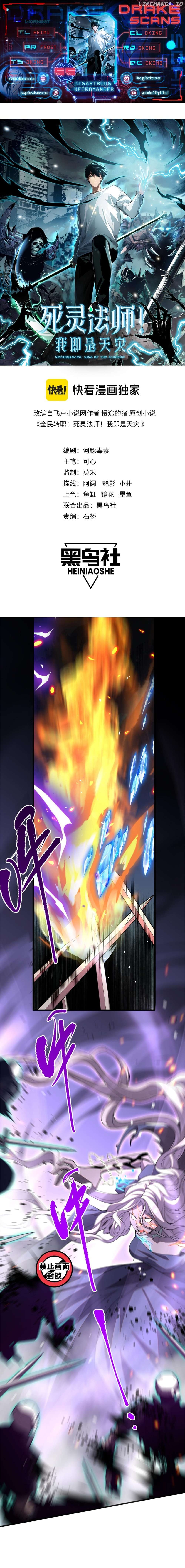 Read Catastrophic Necromancer EN Manga Online