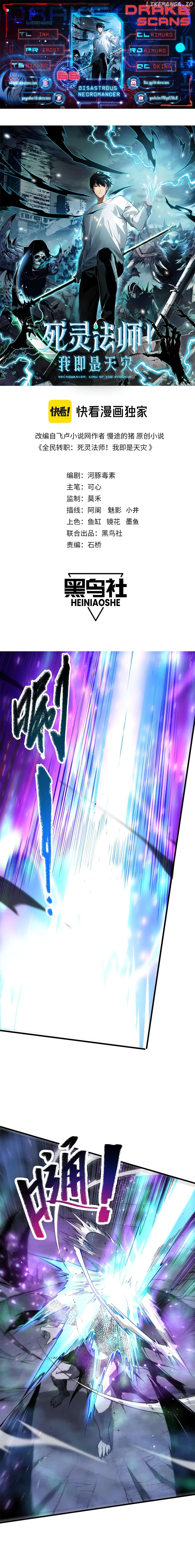 Read Catastrophic Necromancer EN Manga Online