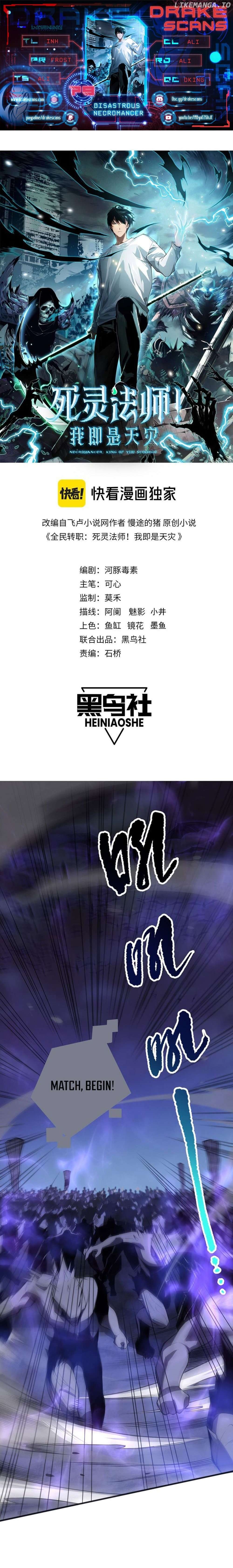 Read Catastrophic Necromancer EN Manga Online