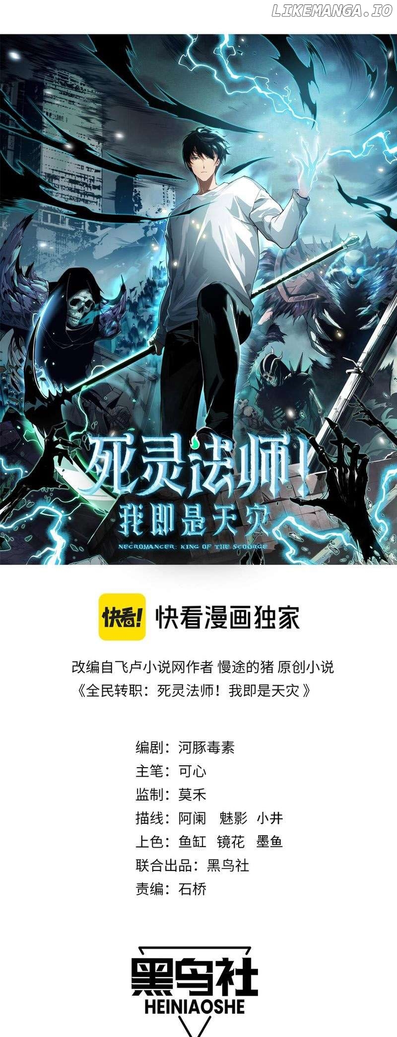 Read Catastrophic Necromancer EN Manga Online