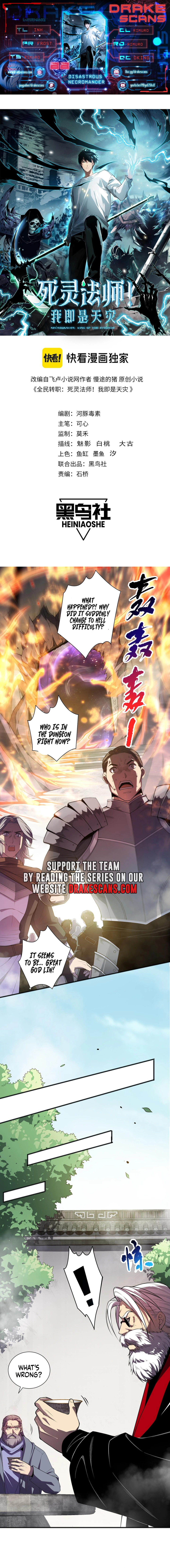 Read Catastrophic Necromancer EN Manga Online