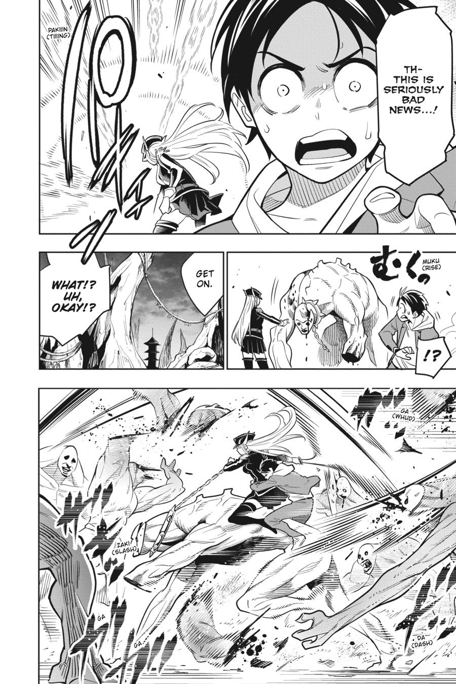 Read Chained Soldier EN Manga Online