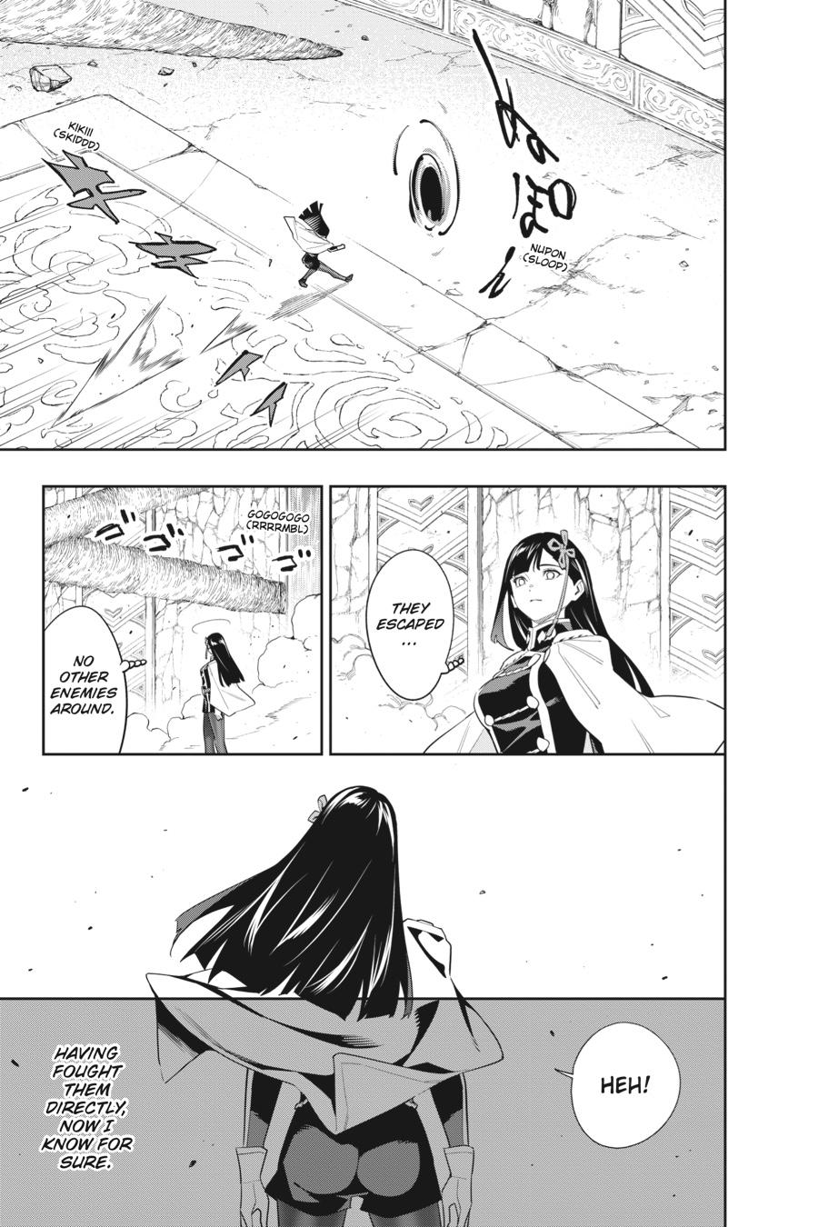 Read Chained Soldier EN Manga Online