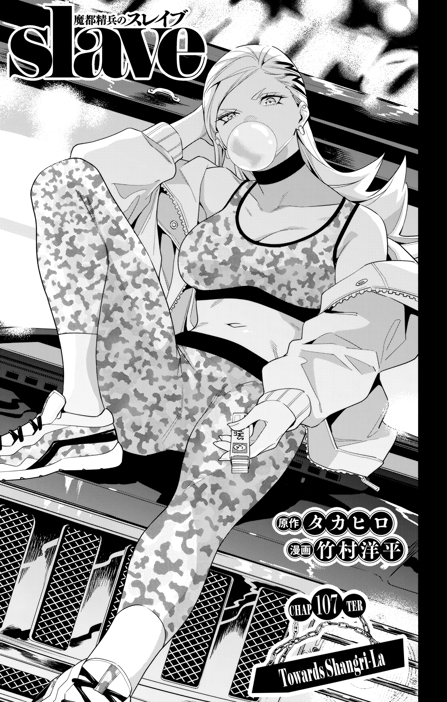 Read Chained Soldier EN Manga Online