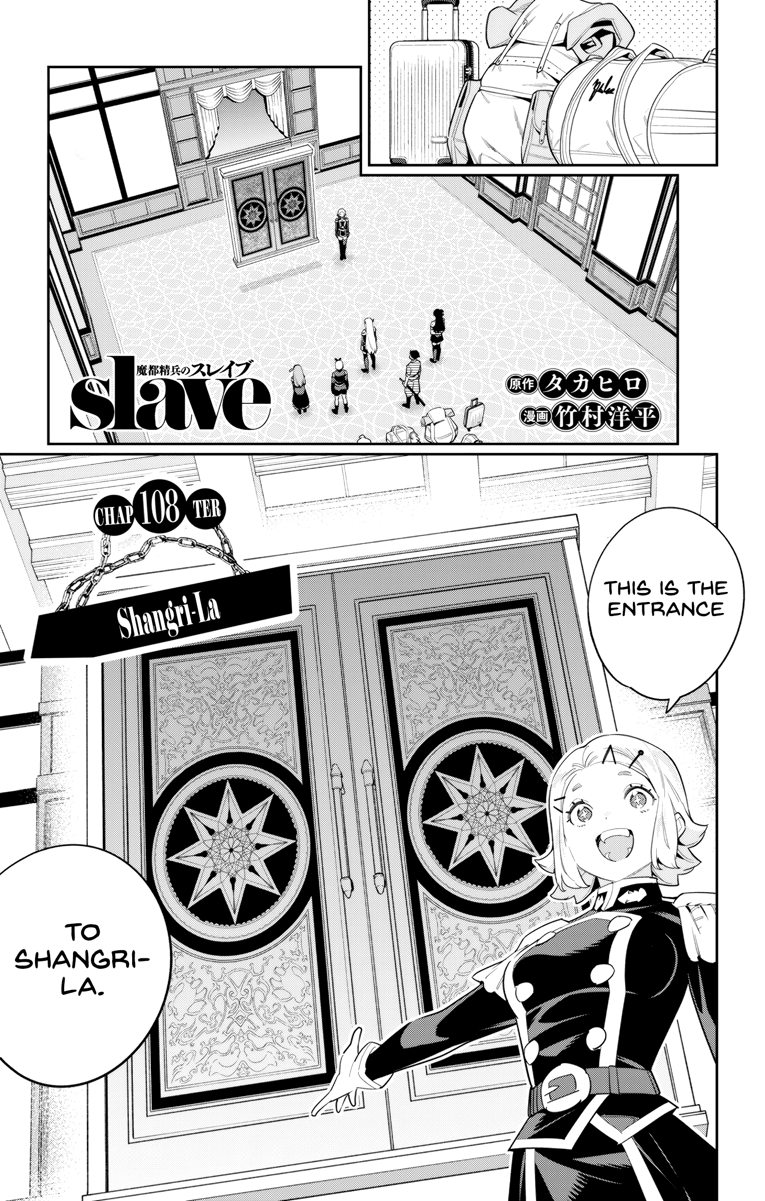 Read Chained Soldier EN Manga Online