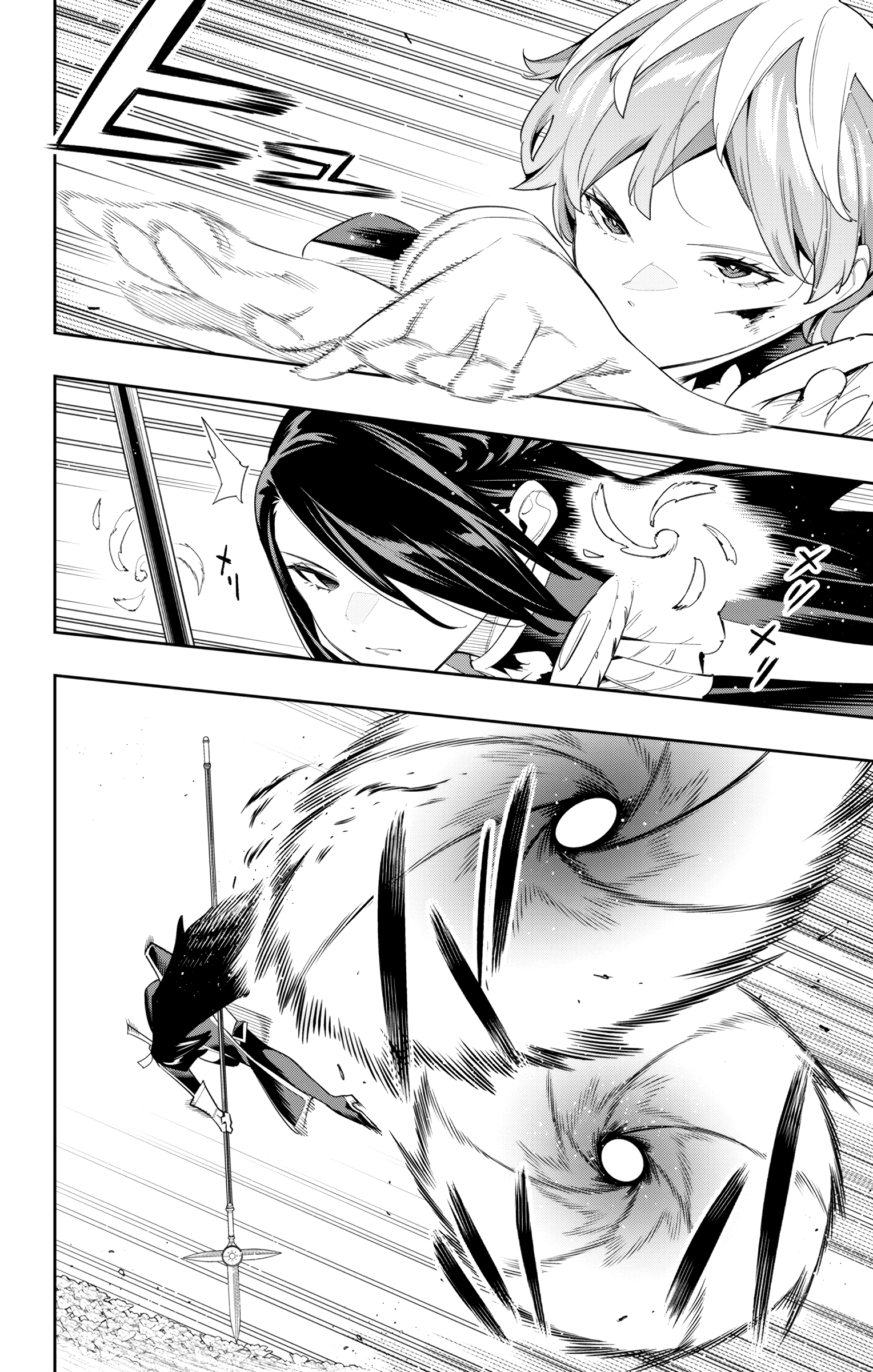 Read Chained Soldier EN Manga Online