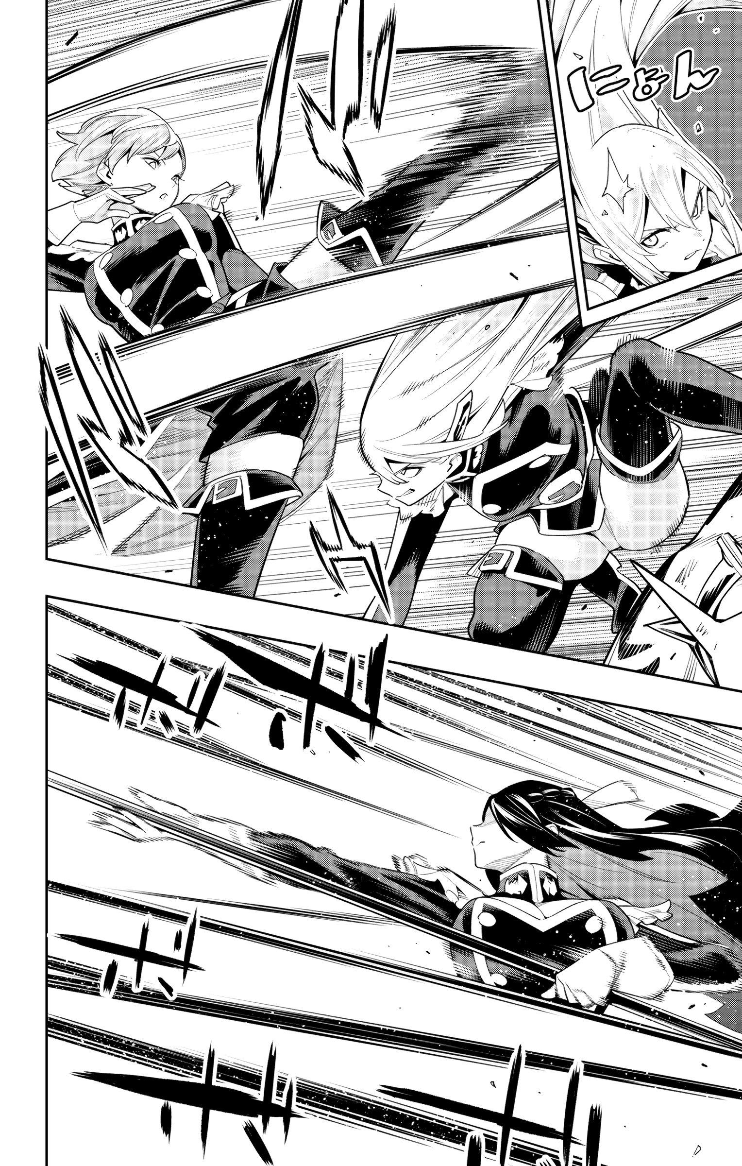 Read Chained Soldier EN Manga Online