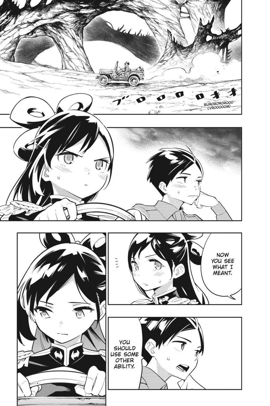 Read Chained Soldier EN Manga Online