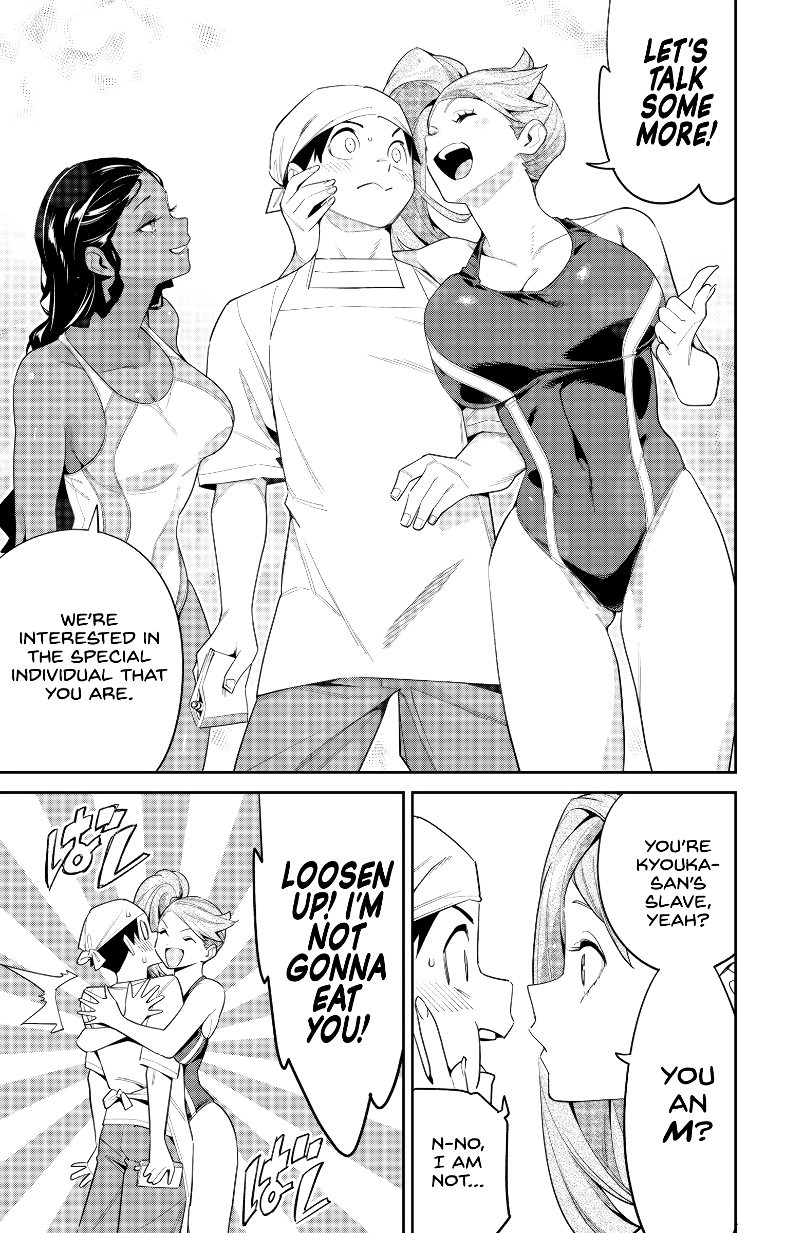 Read Chained Soldier EN Manga Online
