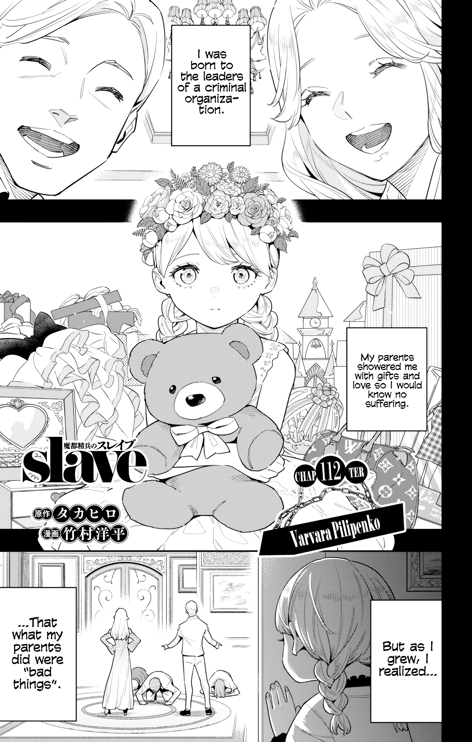 Read Chained Soldier EN Manga Online