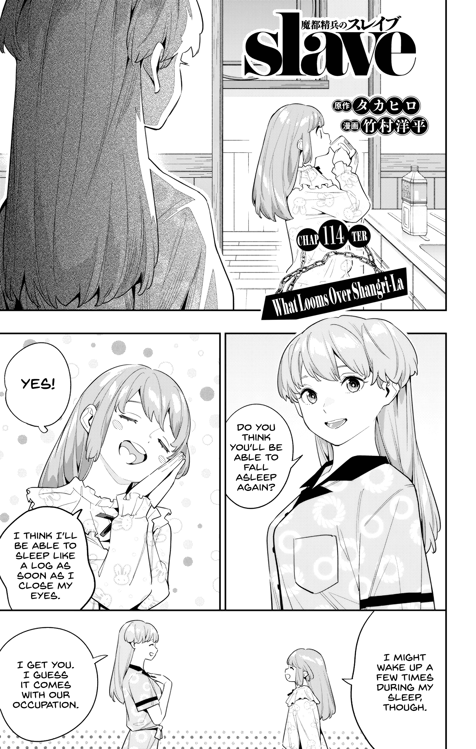 Read Chained Soldier EN Manga Online