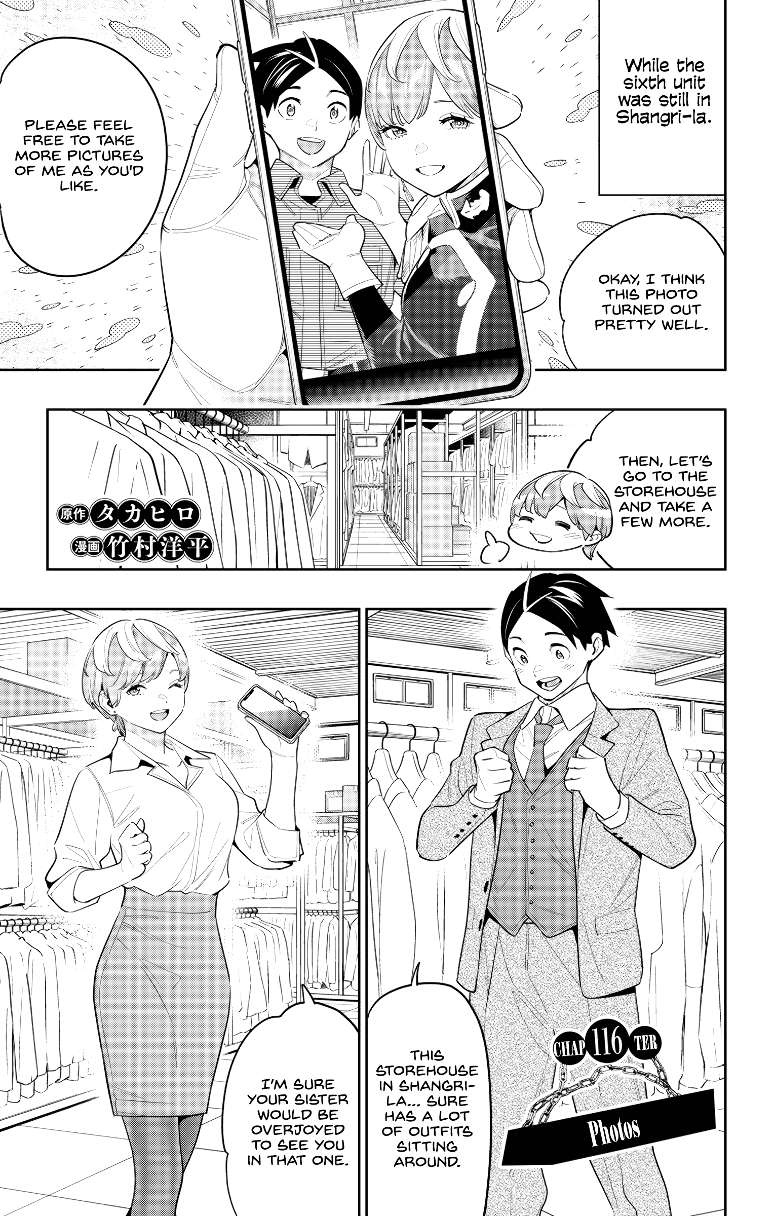 Read Chained Soldier EN Manga Online