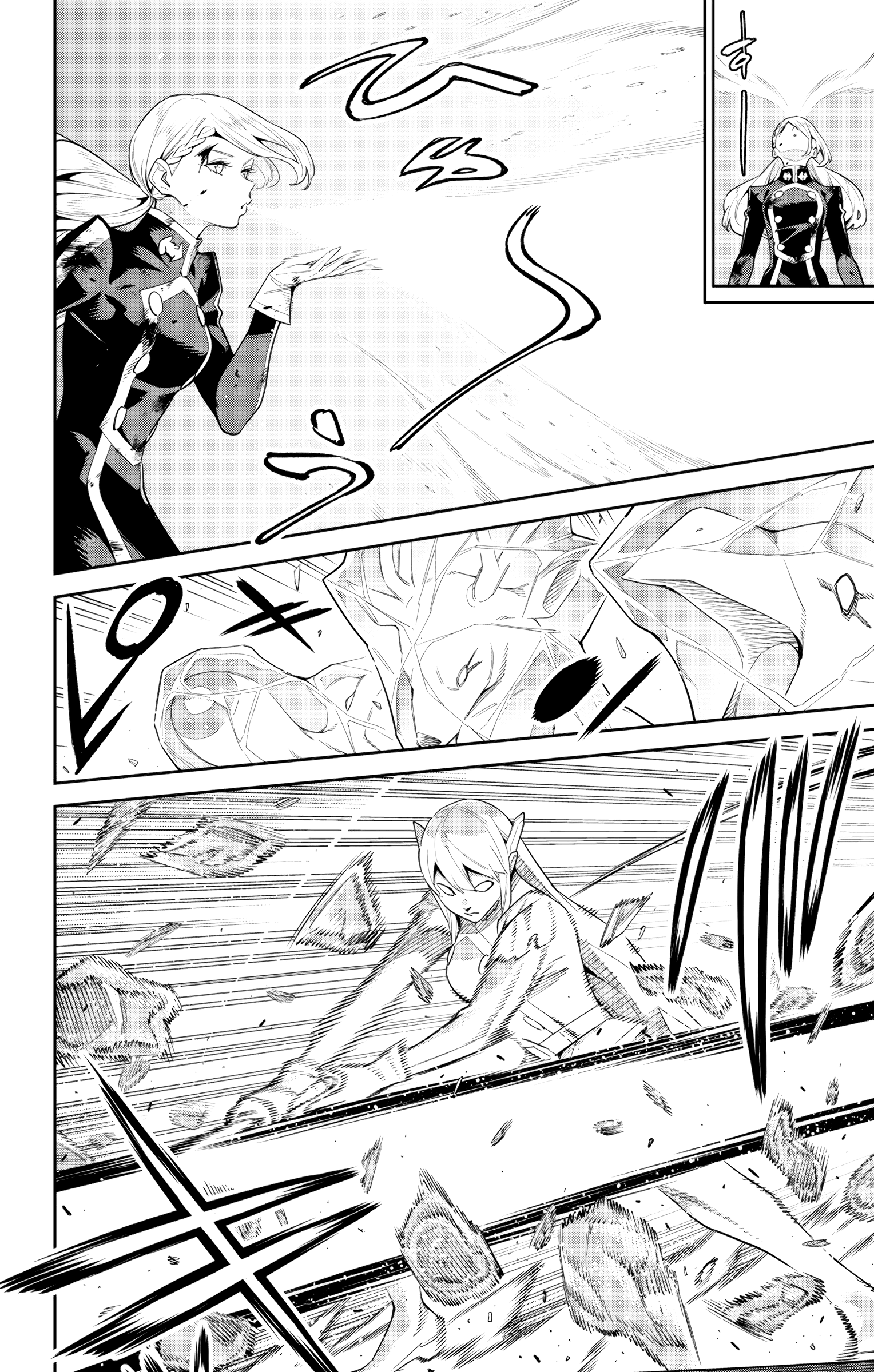 Read Chained Soldier EN Manga Online