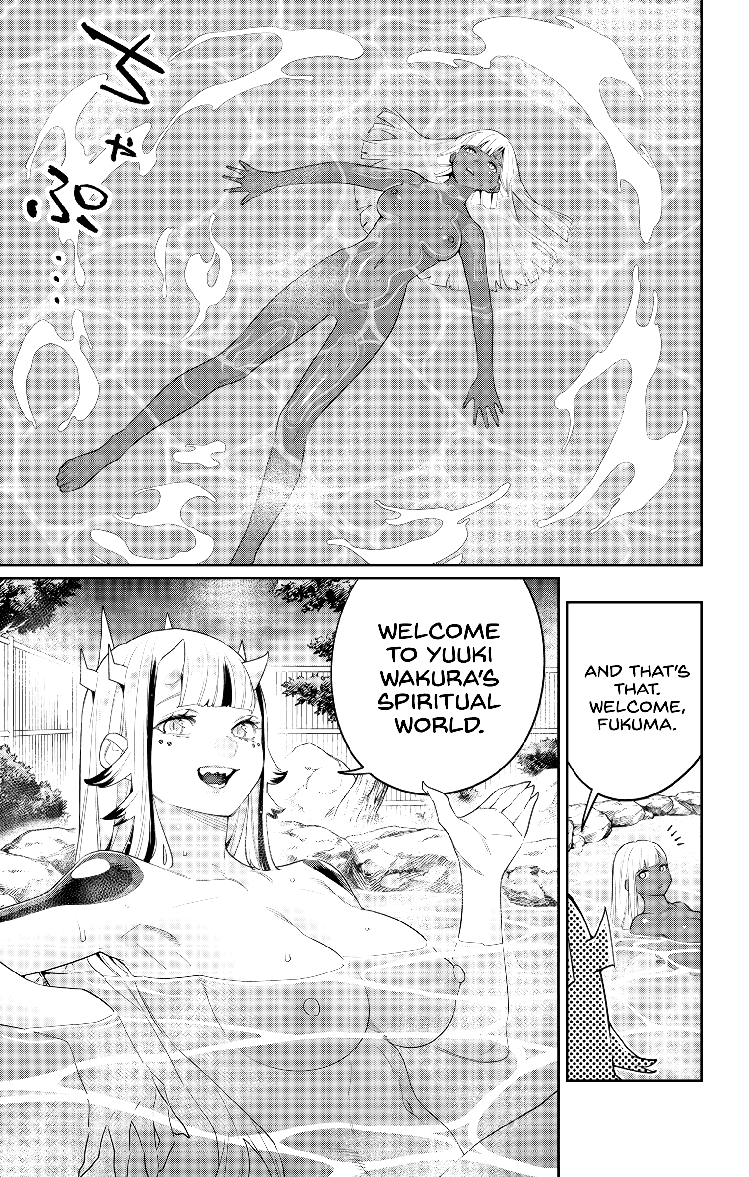Read Chained Soldier EN Manga Online