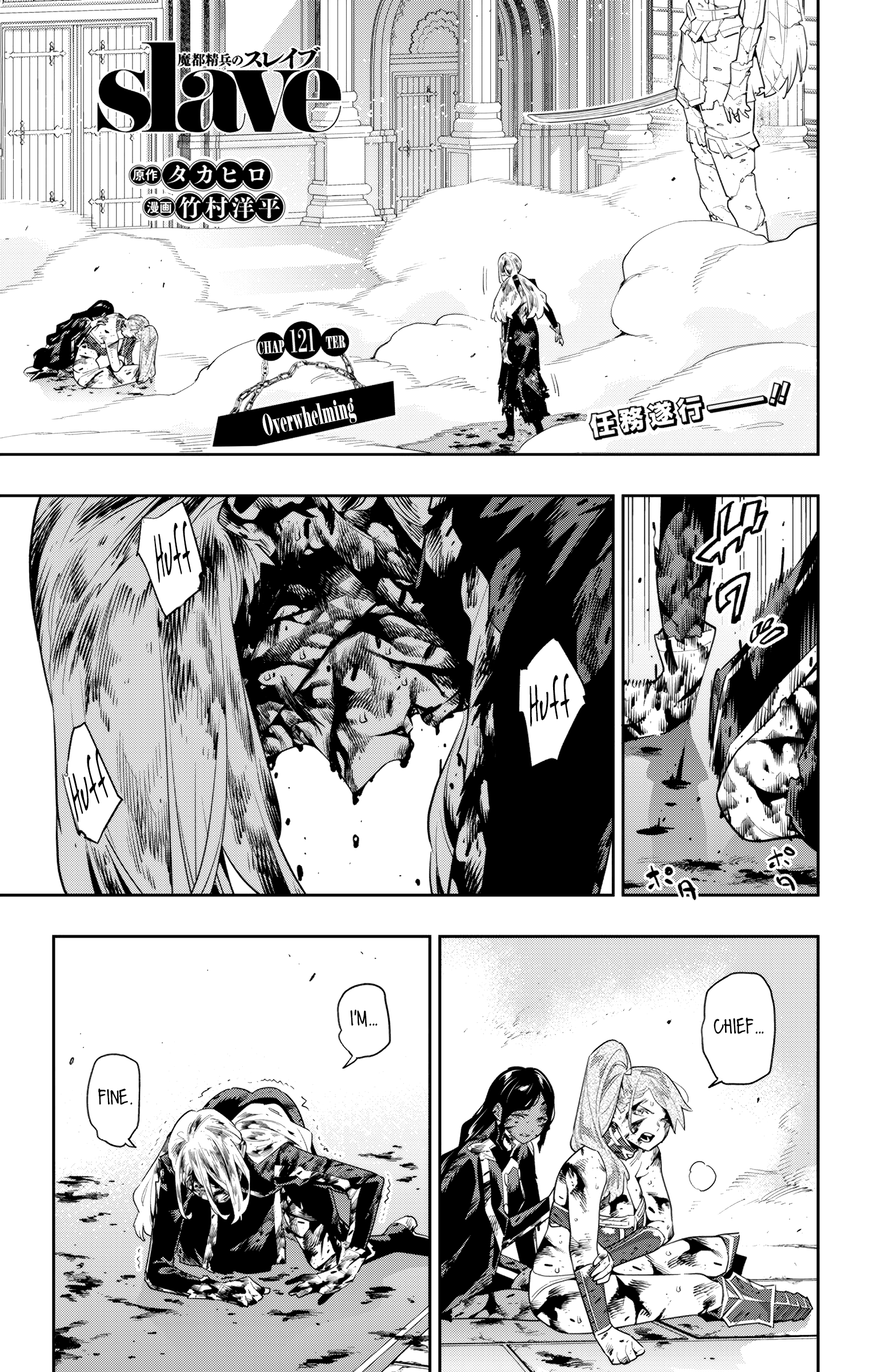 Read Chained Soldier EN Manga Online