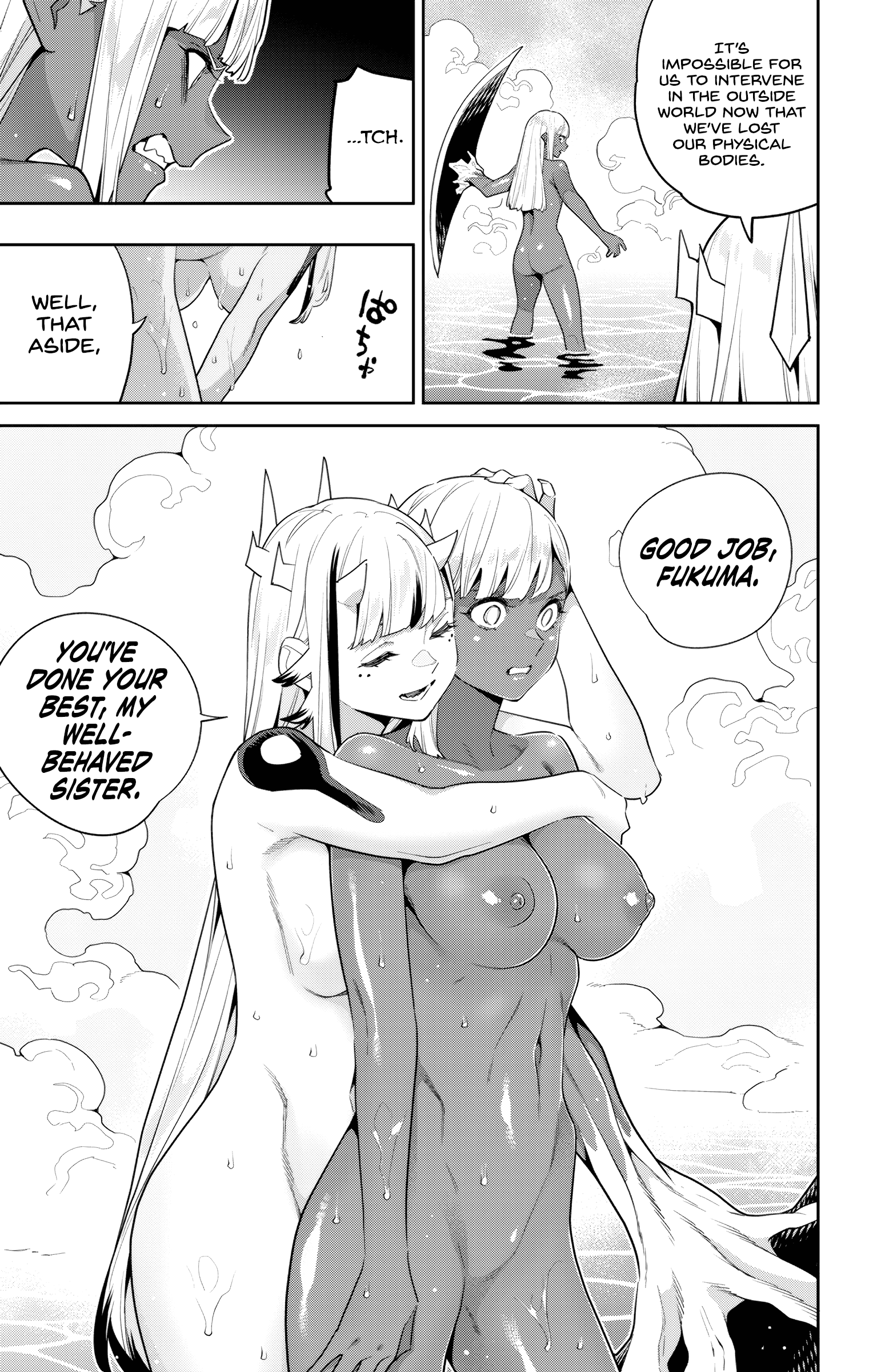 Read Chained Soldier EN Manga Online