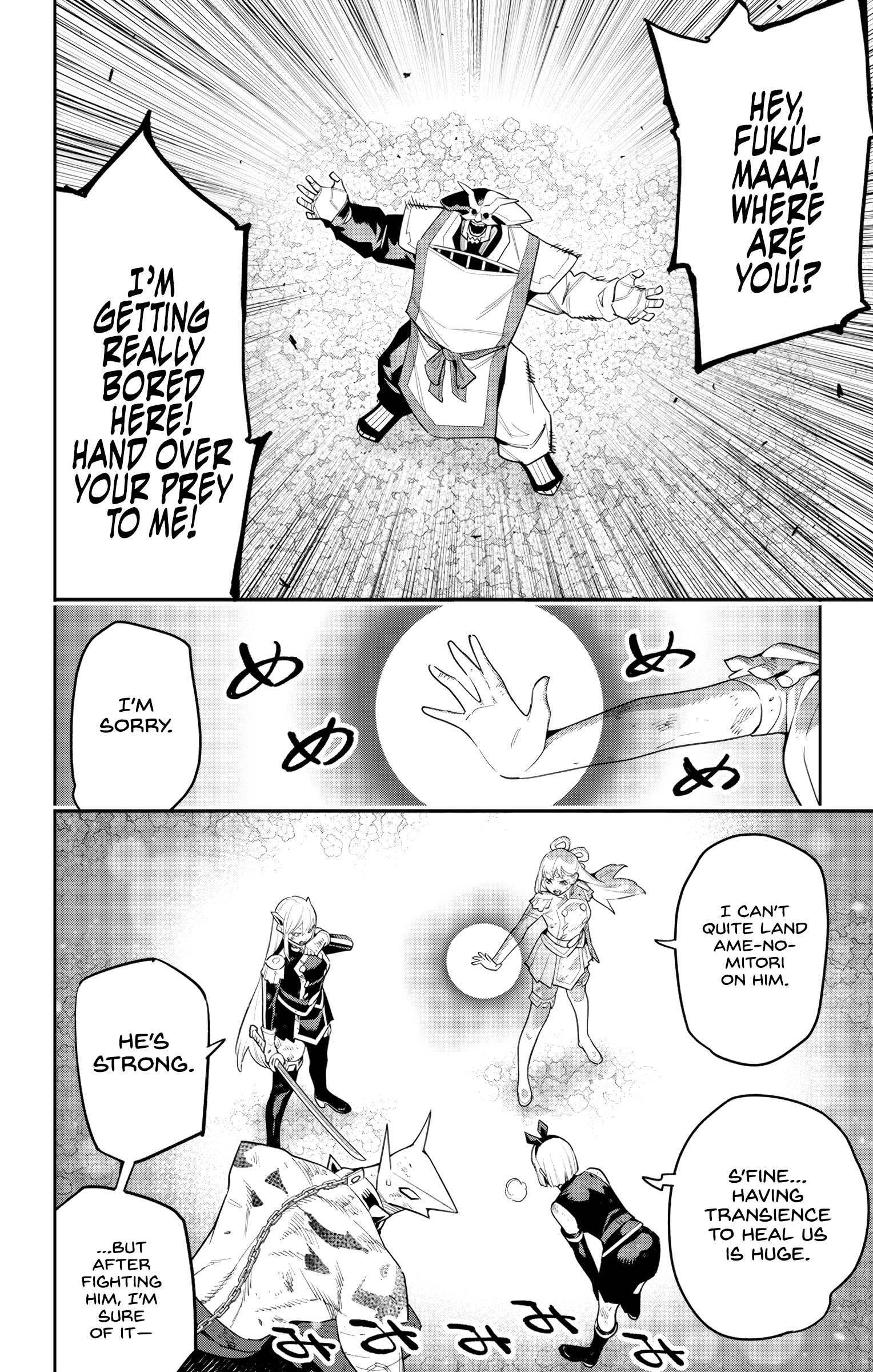 Read Chained Soldier EN Manga Online