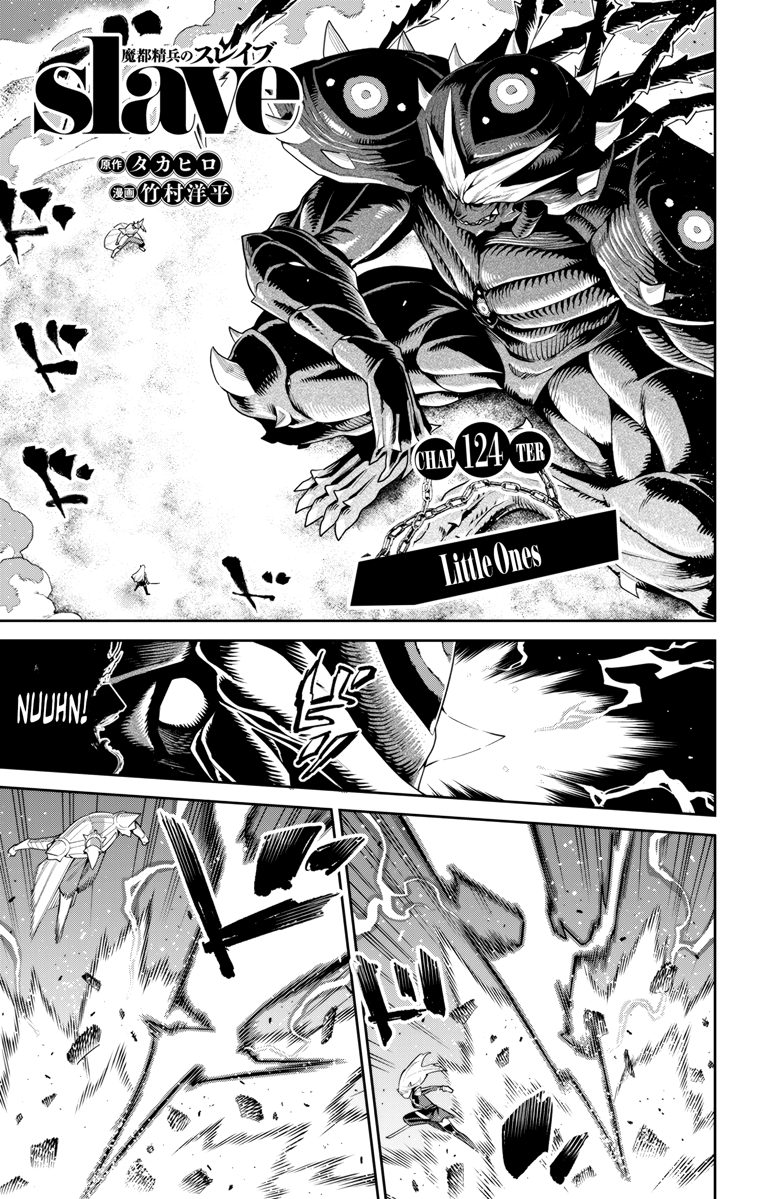 Read Chained Soldier EN Manga Online