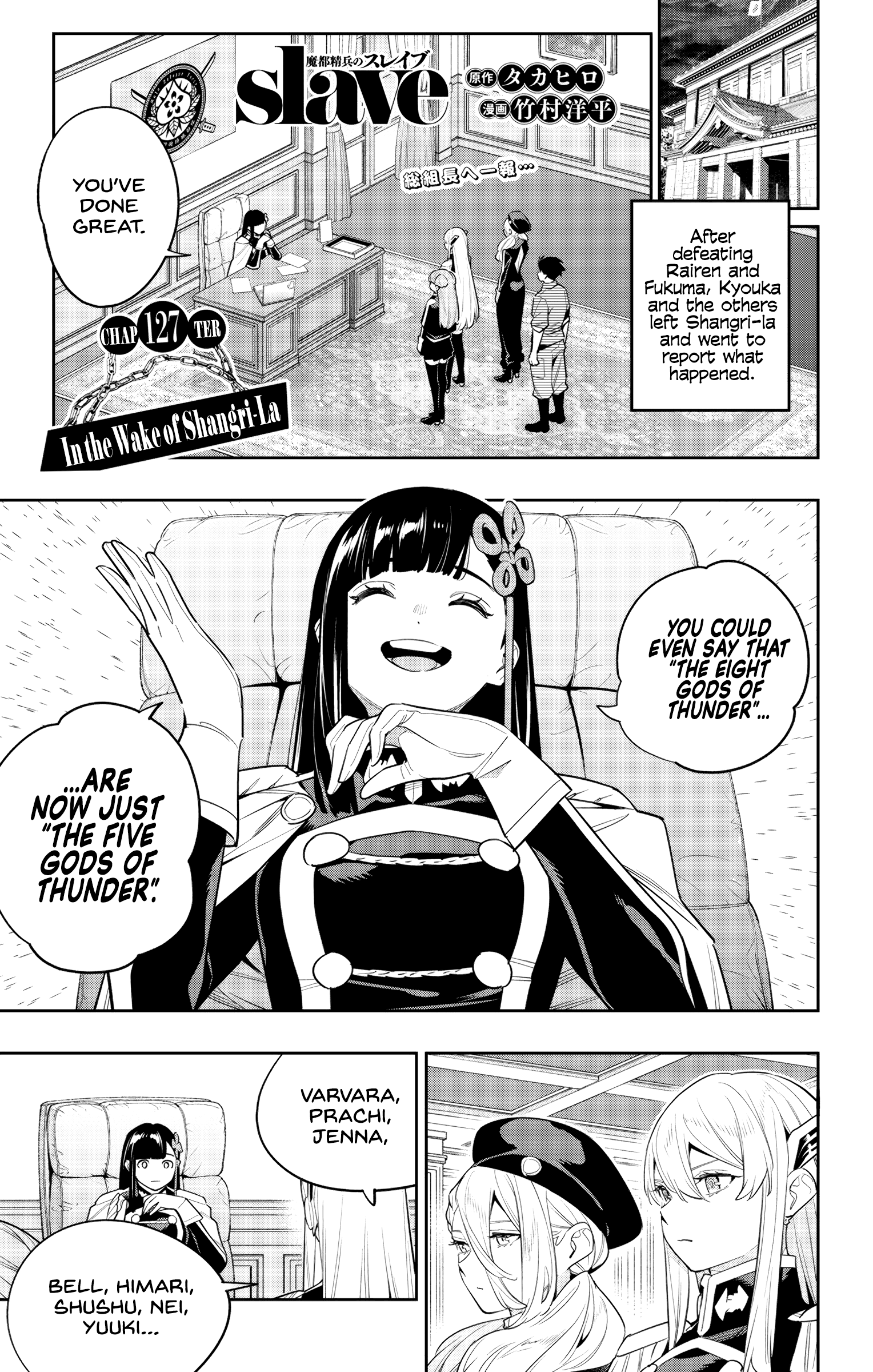 Read Chained Soldier EN Manga Online