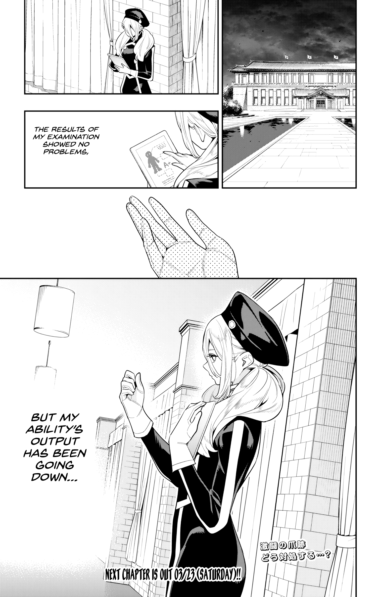 Read Chained Soldier EN Manga Online
