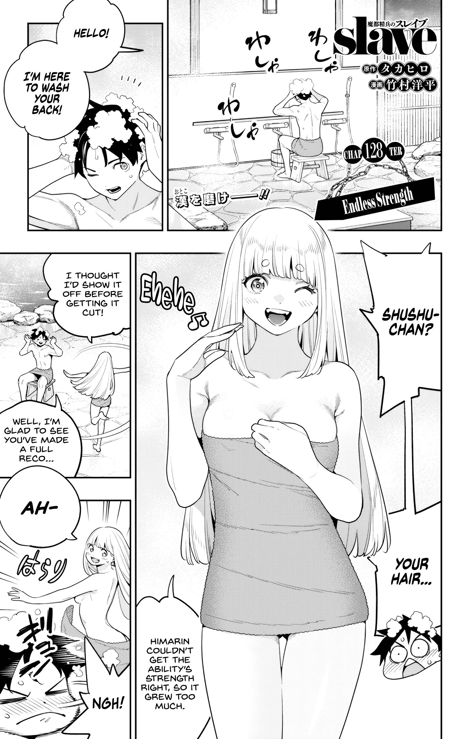Read Chained Soldier EN Manga Online