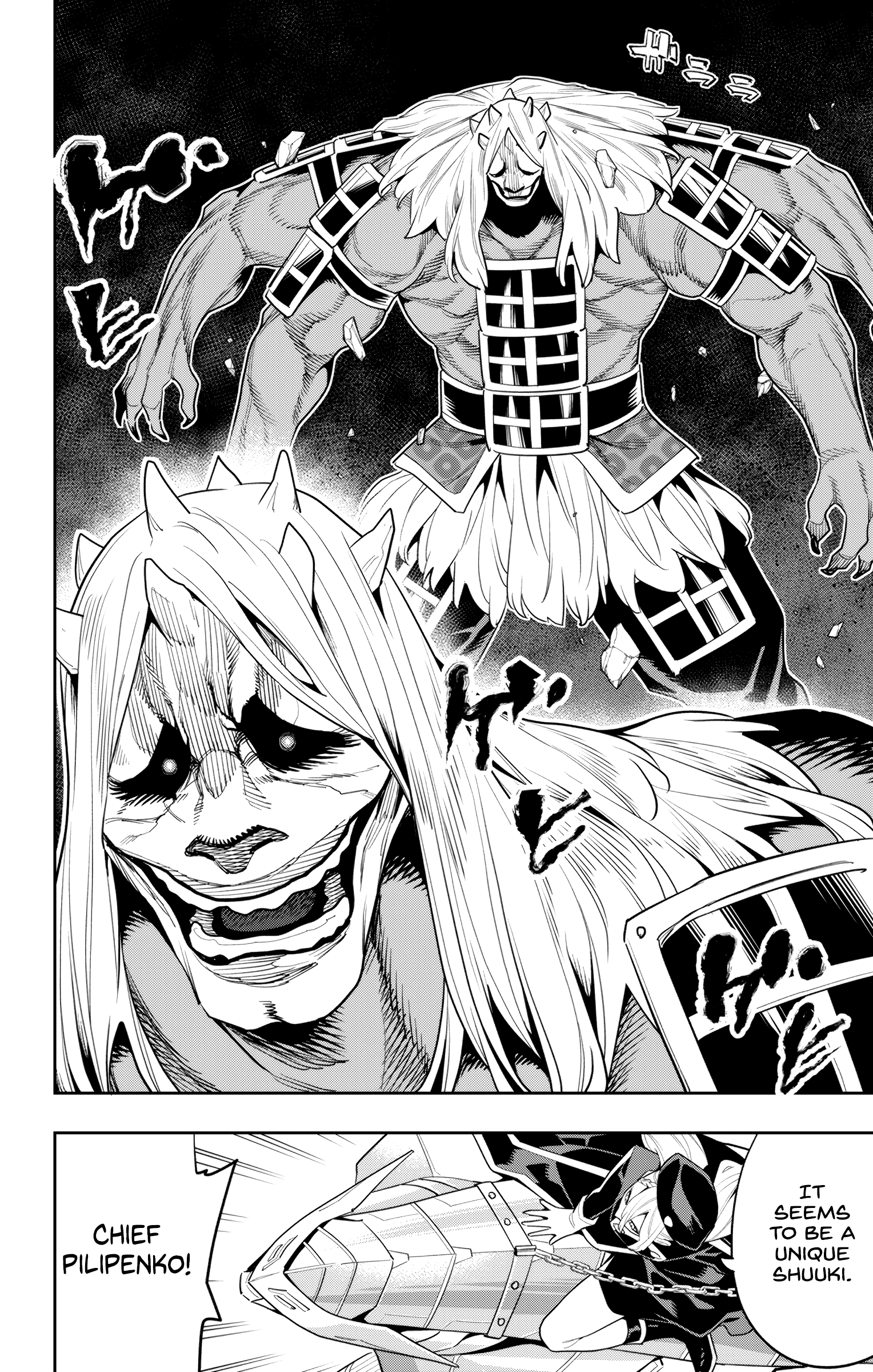 Read Chained Soldier EN Manga Online