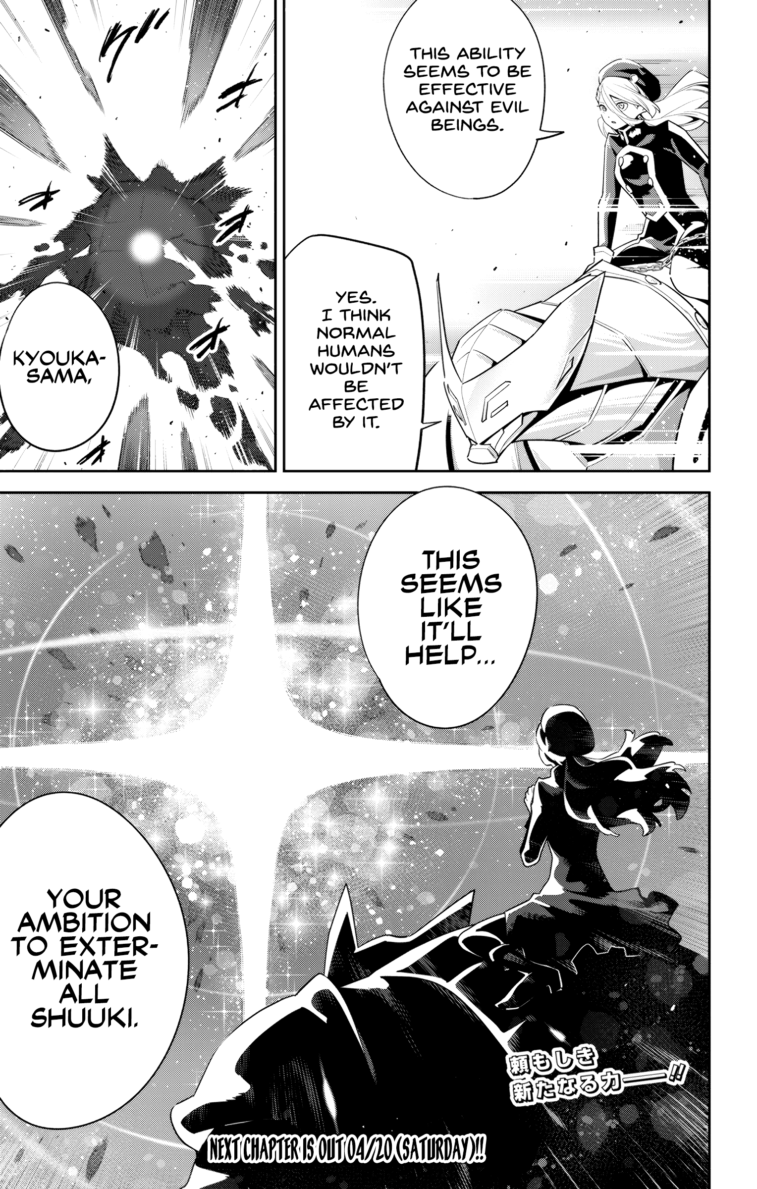 Read Chained Soldier EN Manga Online