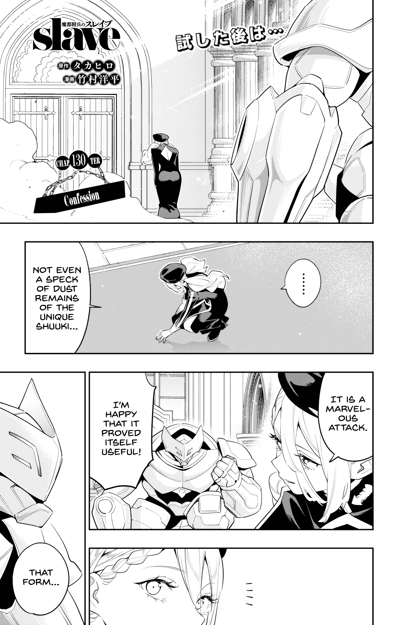 Read Chained Soldier EN Manga Online