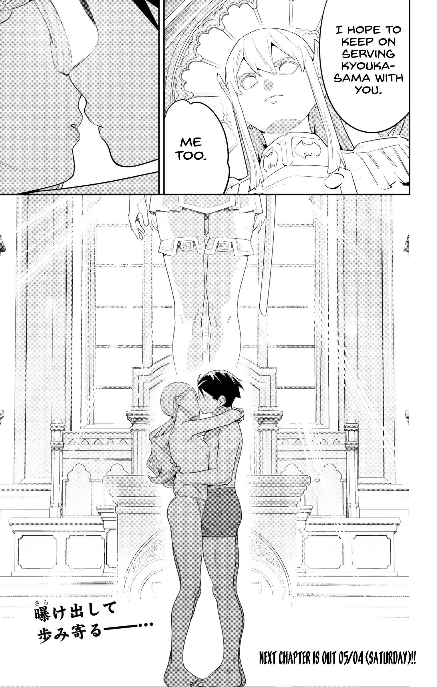 Read Chained Soldier EN Manga Online
