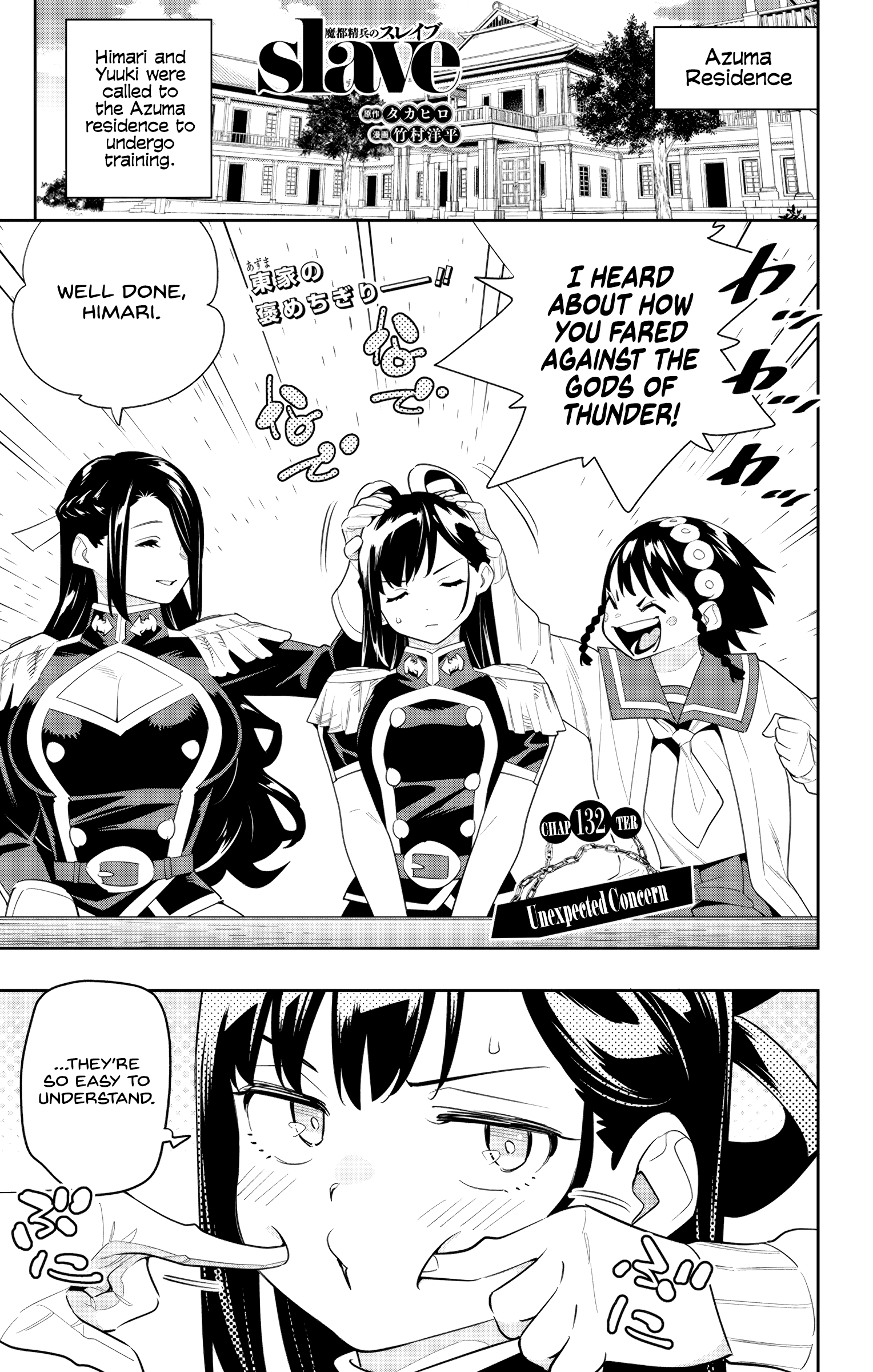 Read Chained Soldier EN Manga Online