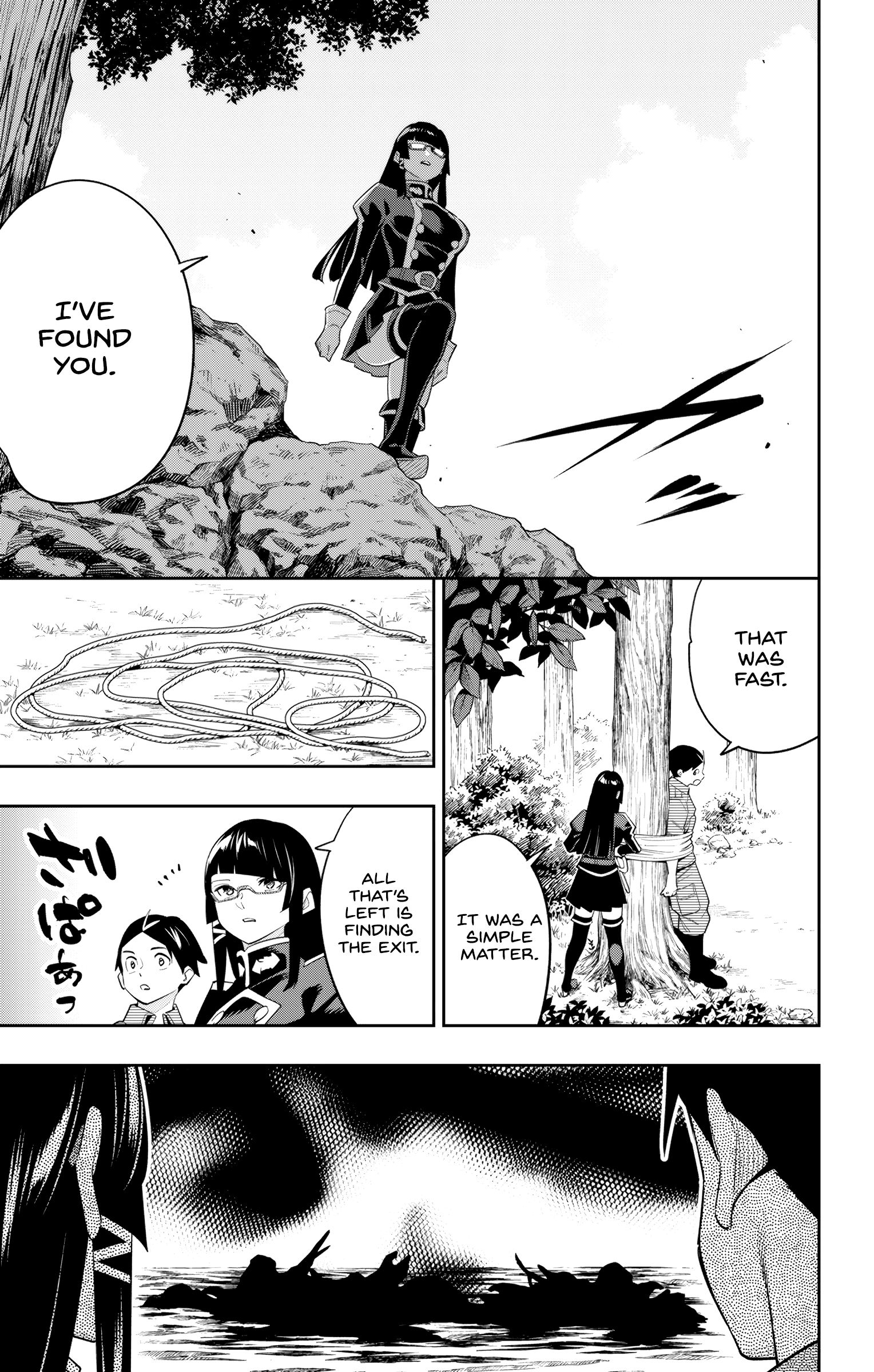 Read Chained Soldier EN Manga Online