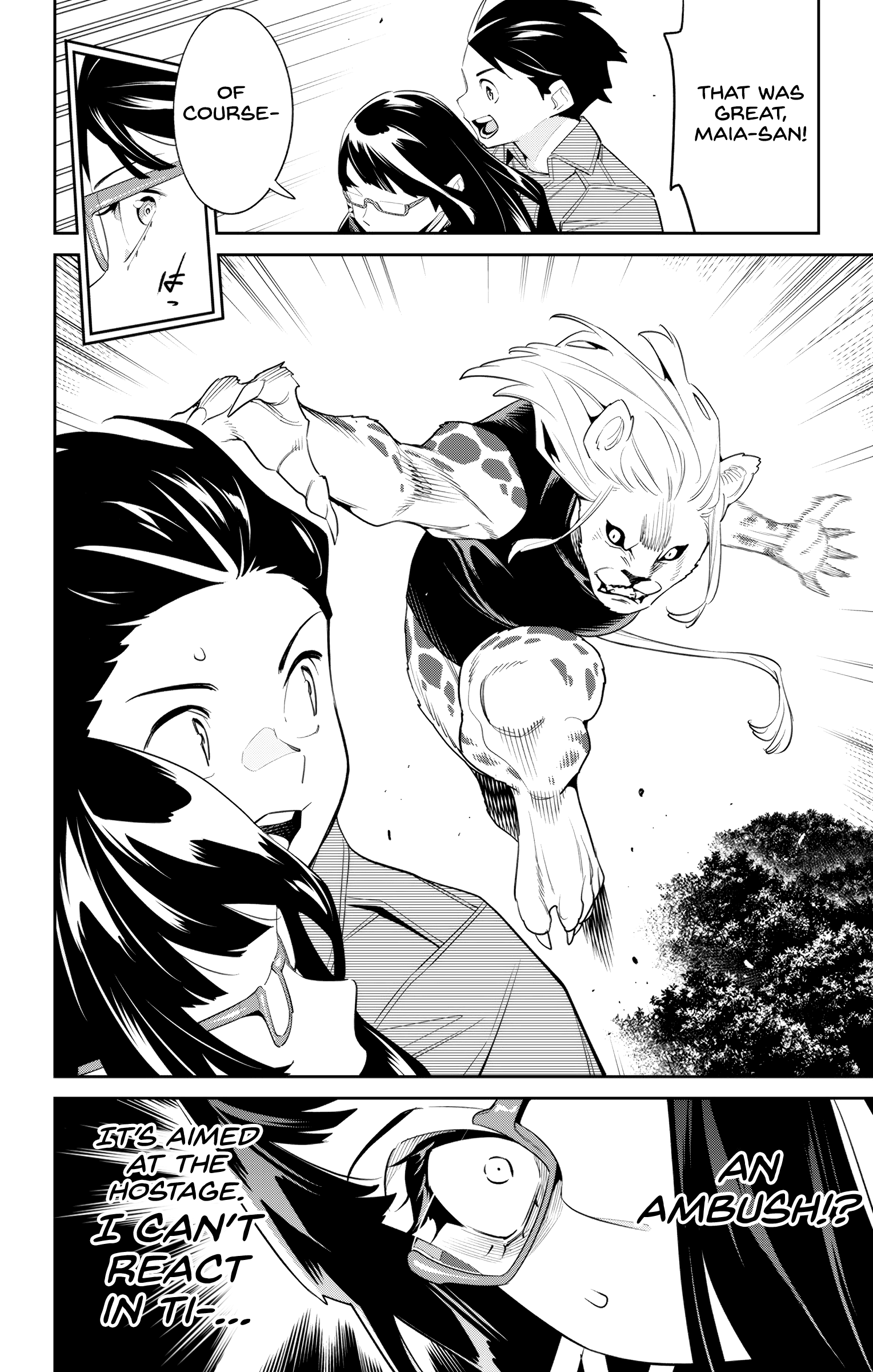 Read Chained Soldier EN Manga Online