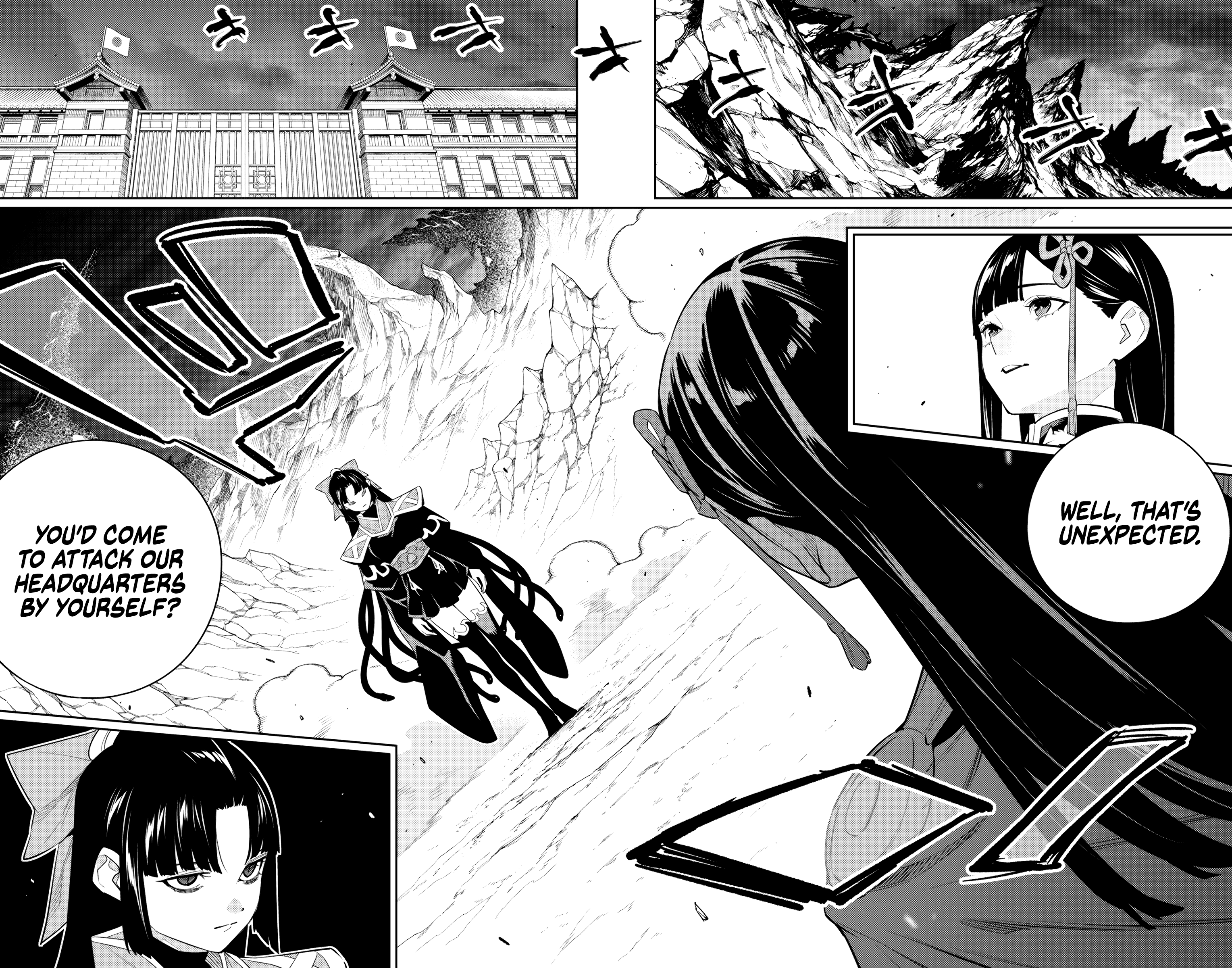 Read Chained Soldier EN Manga Online